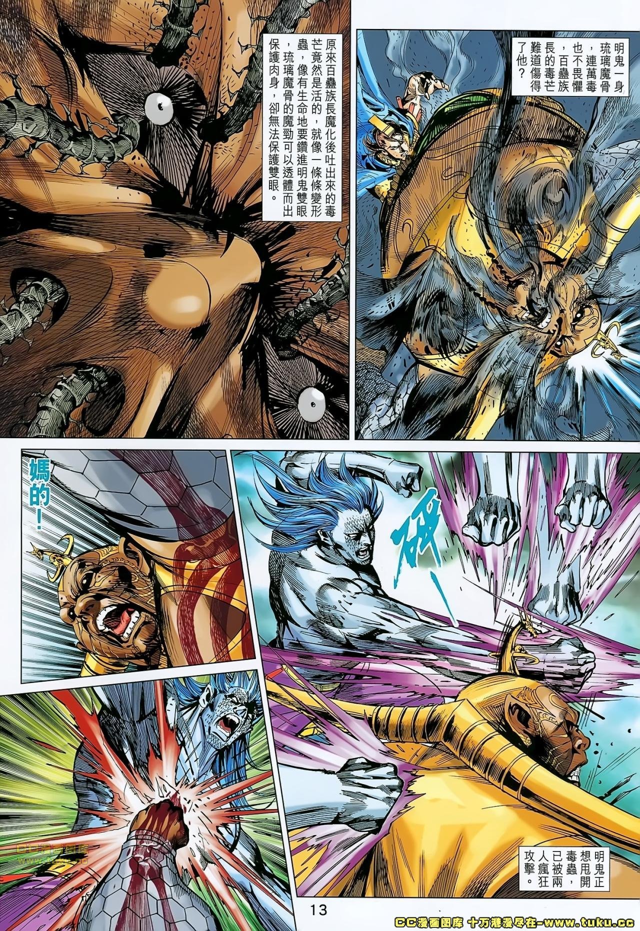 第179话