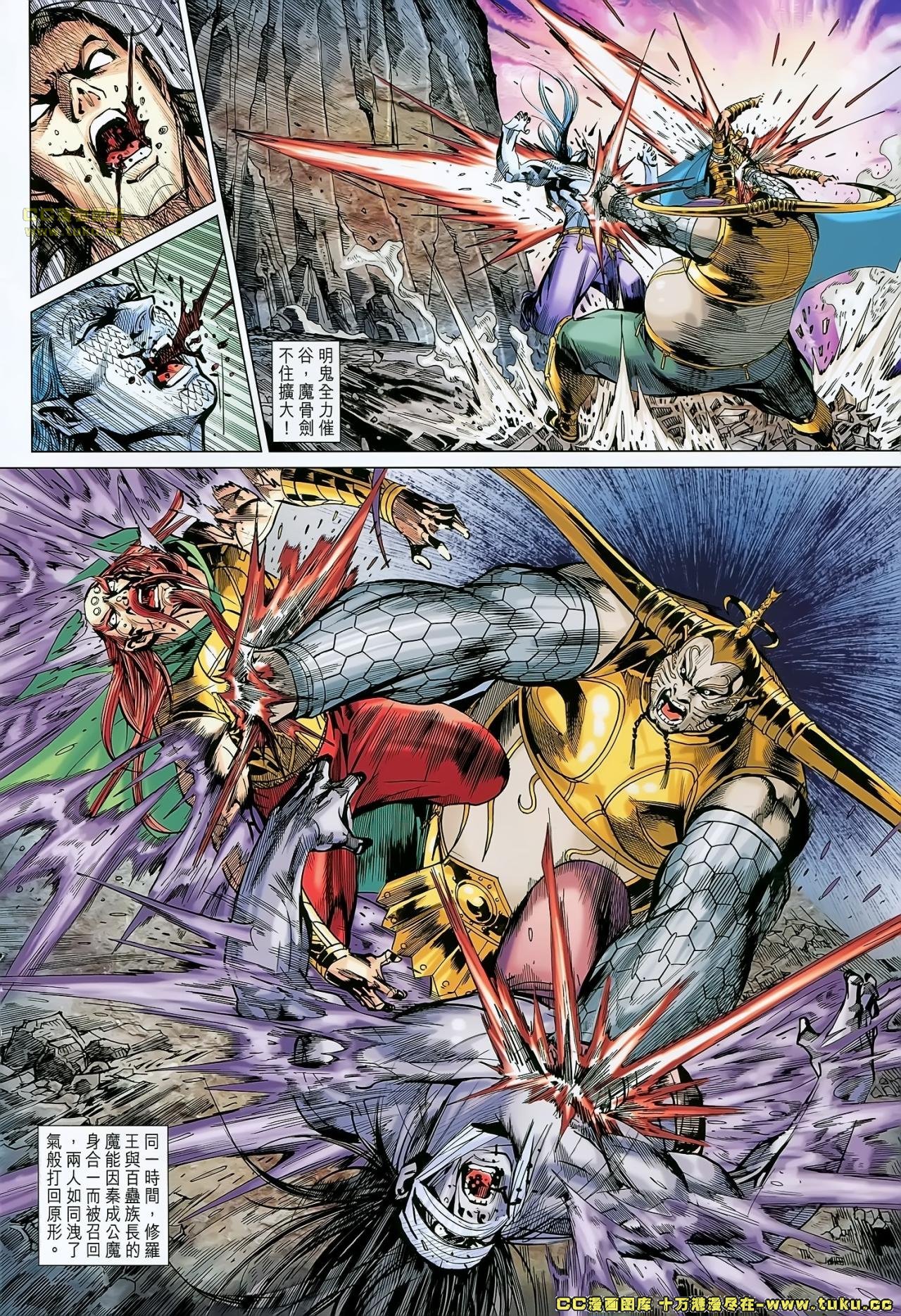第179话