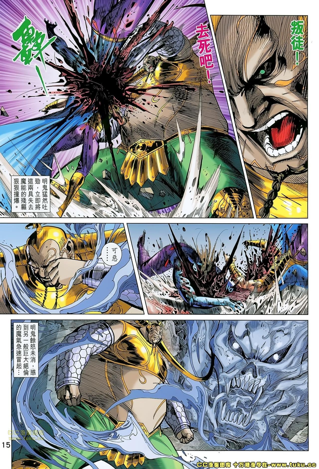 第179话