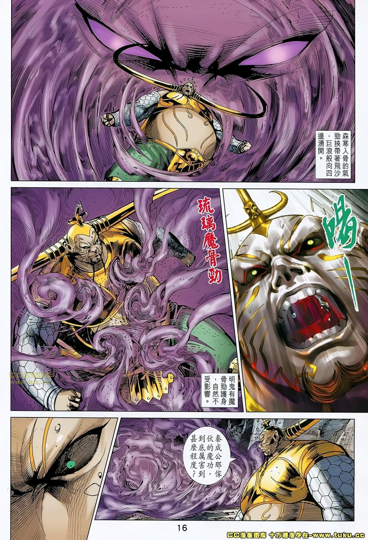 第179话