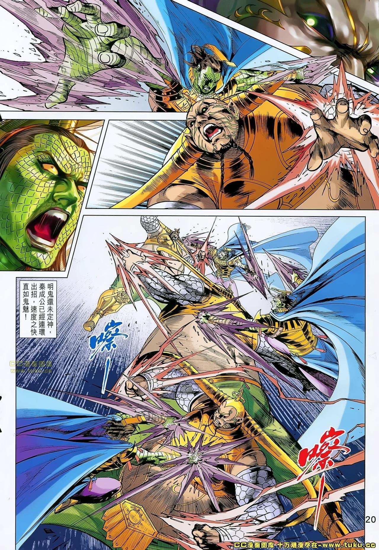 第179话