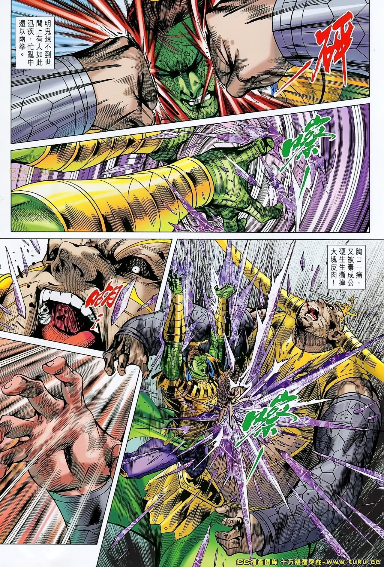 第179话