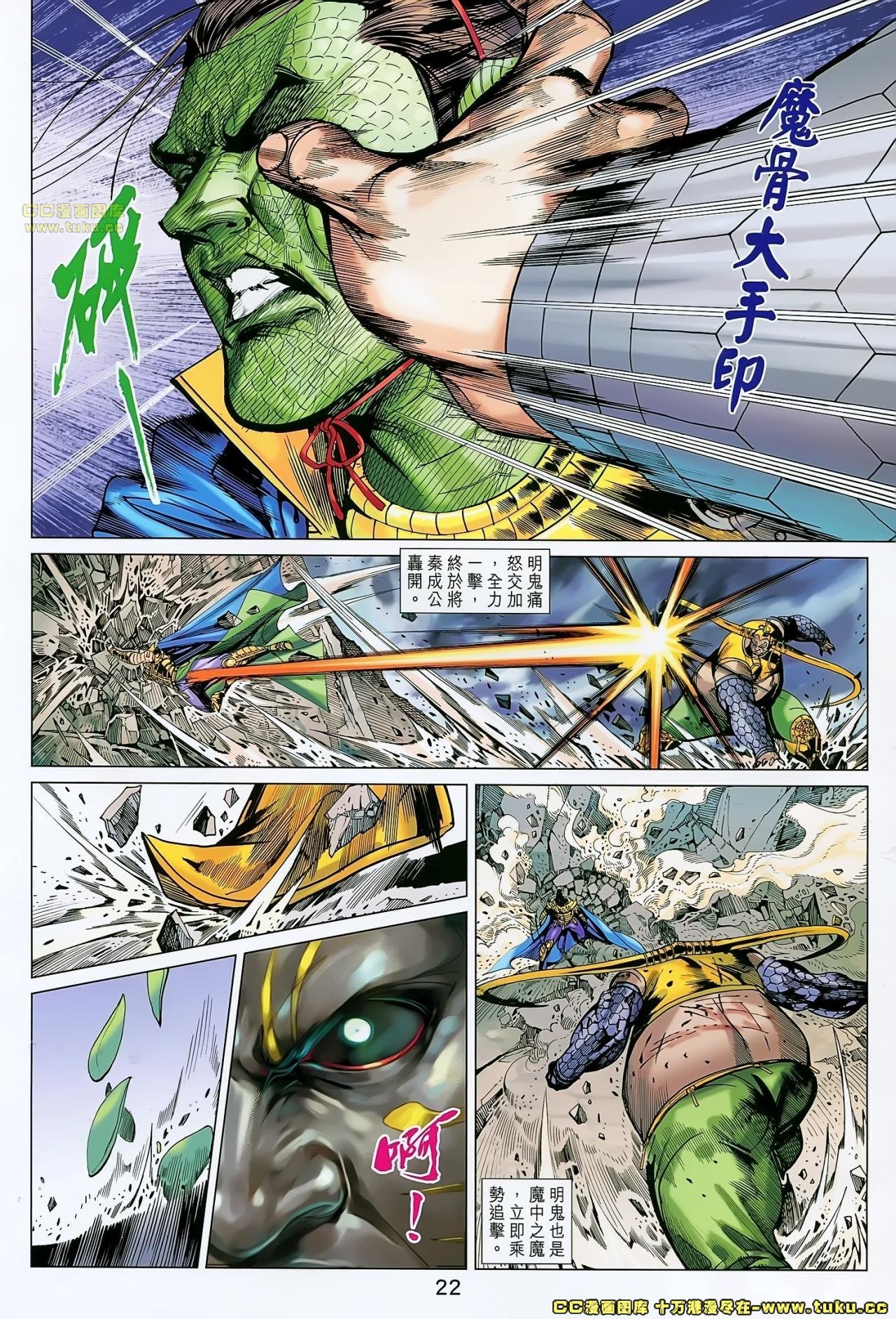 第179话