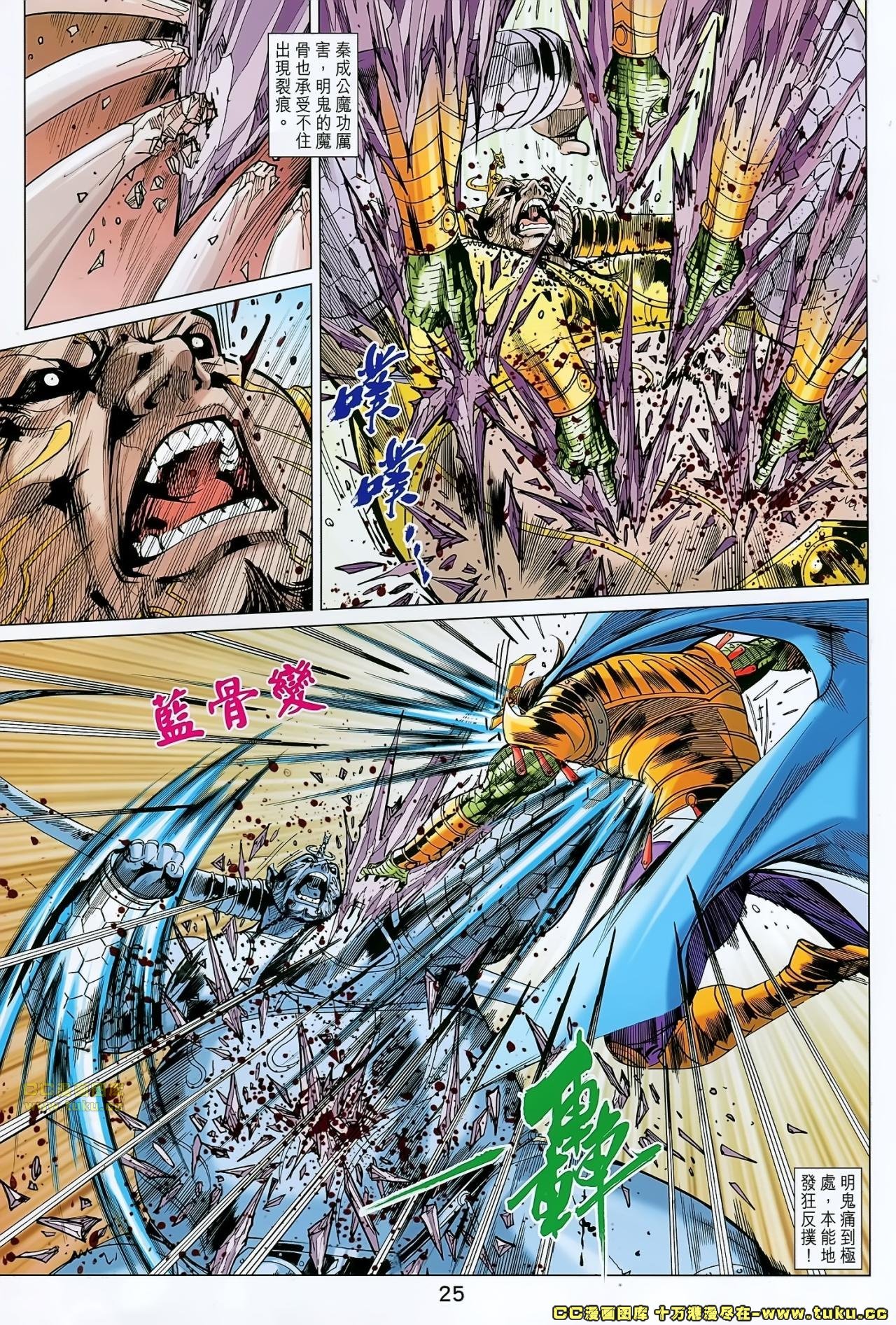 第179话