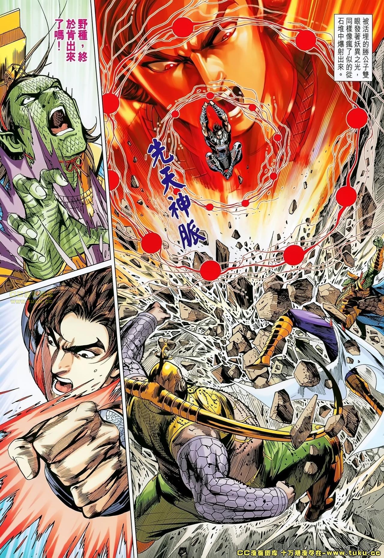 第179话