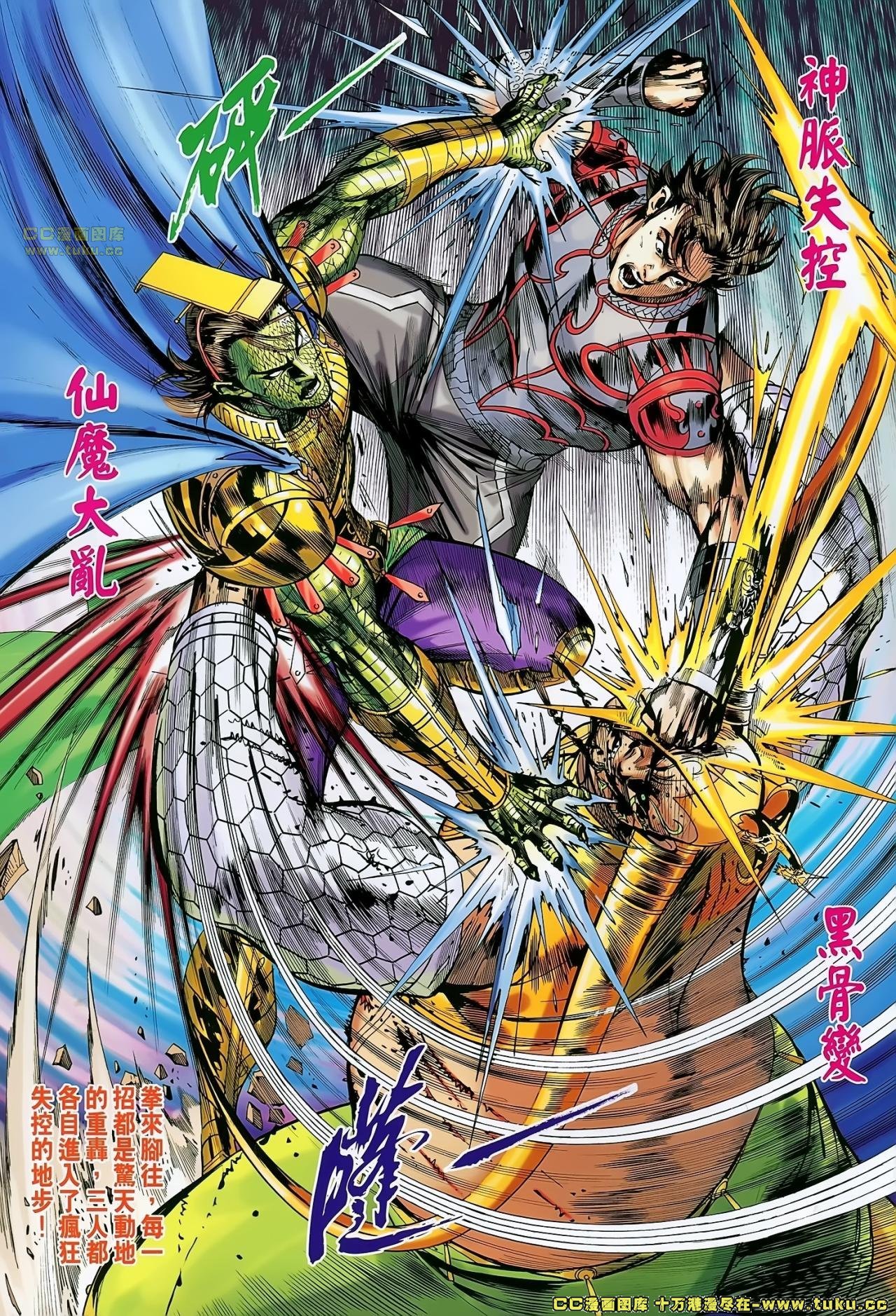 第179话
