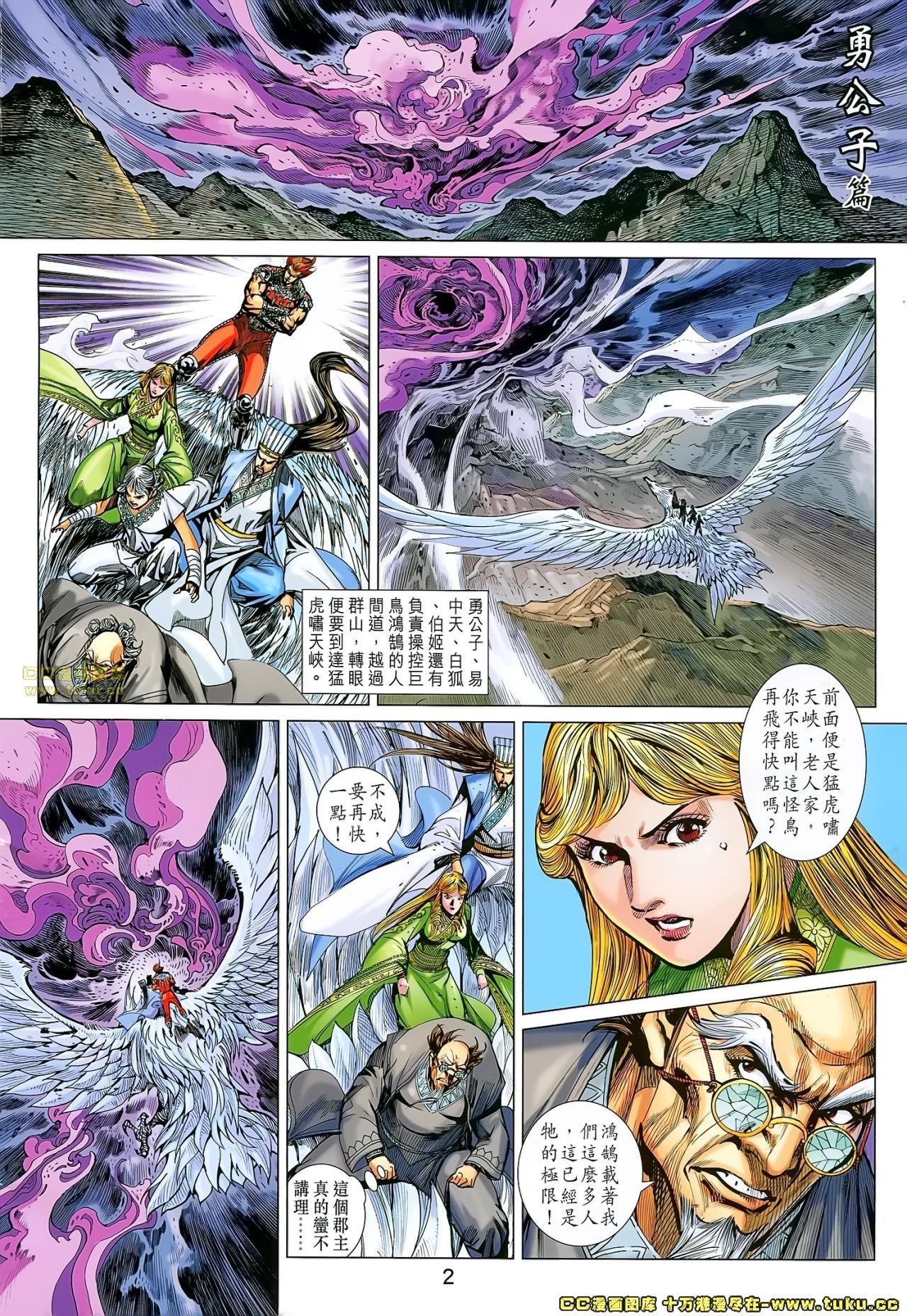 第180话