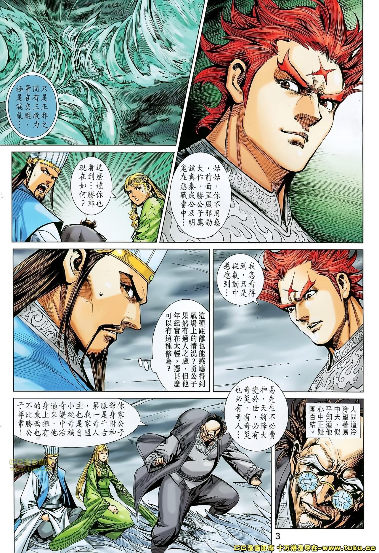 第180话