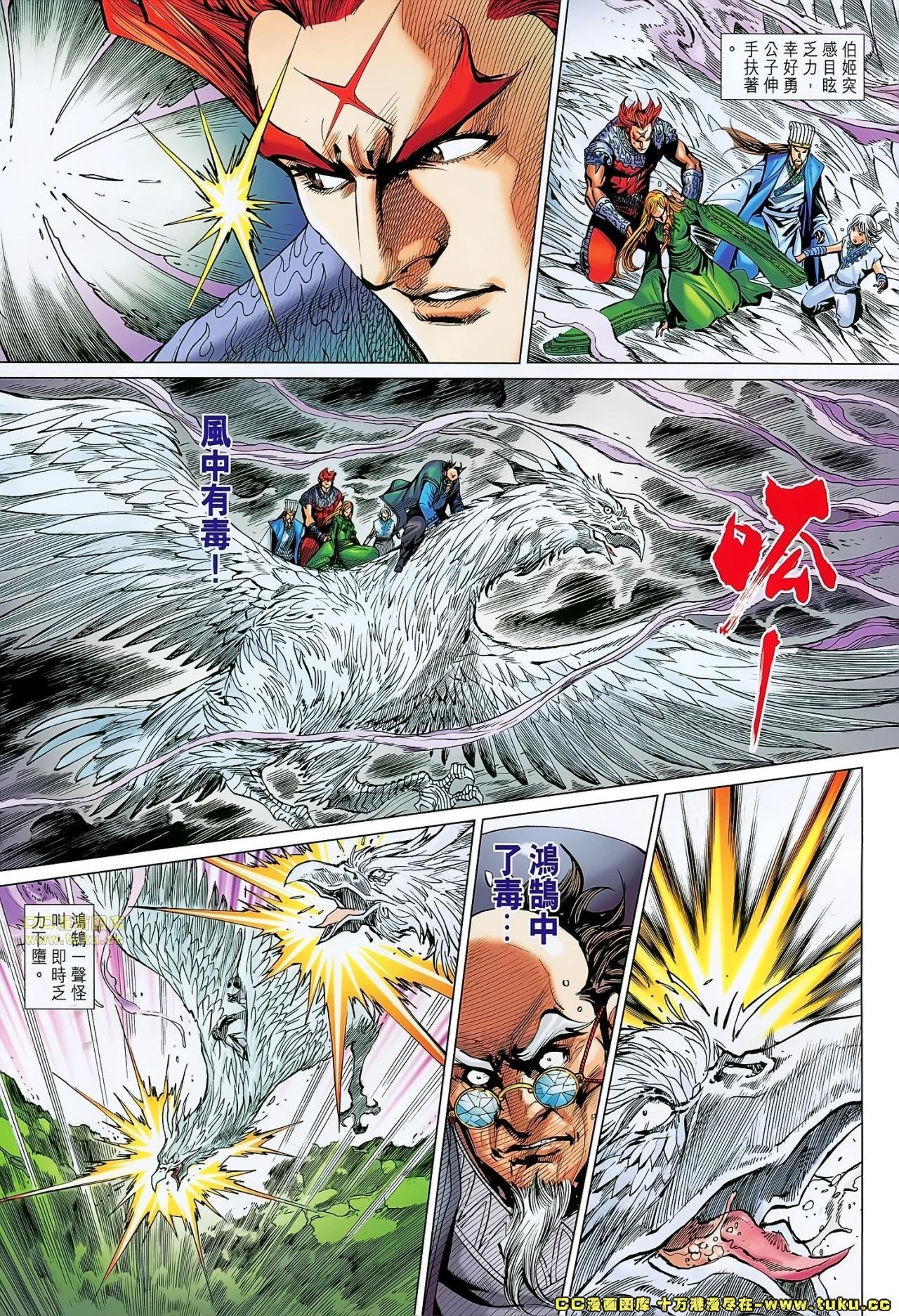 第180话