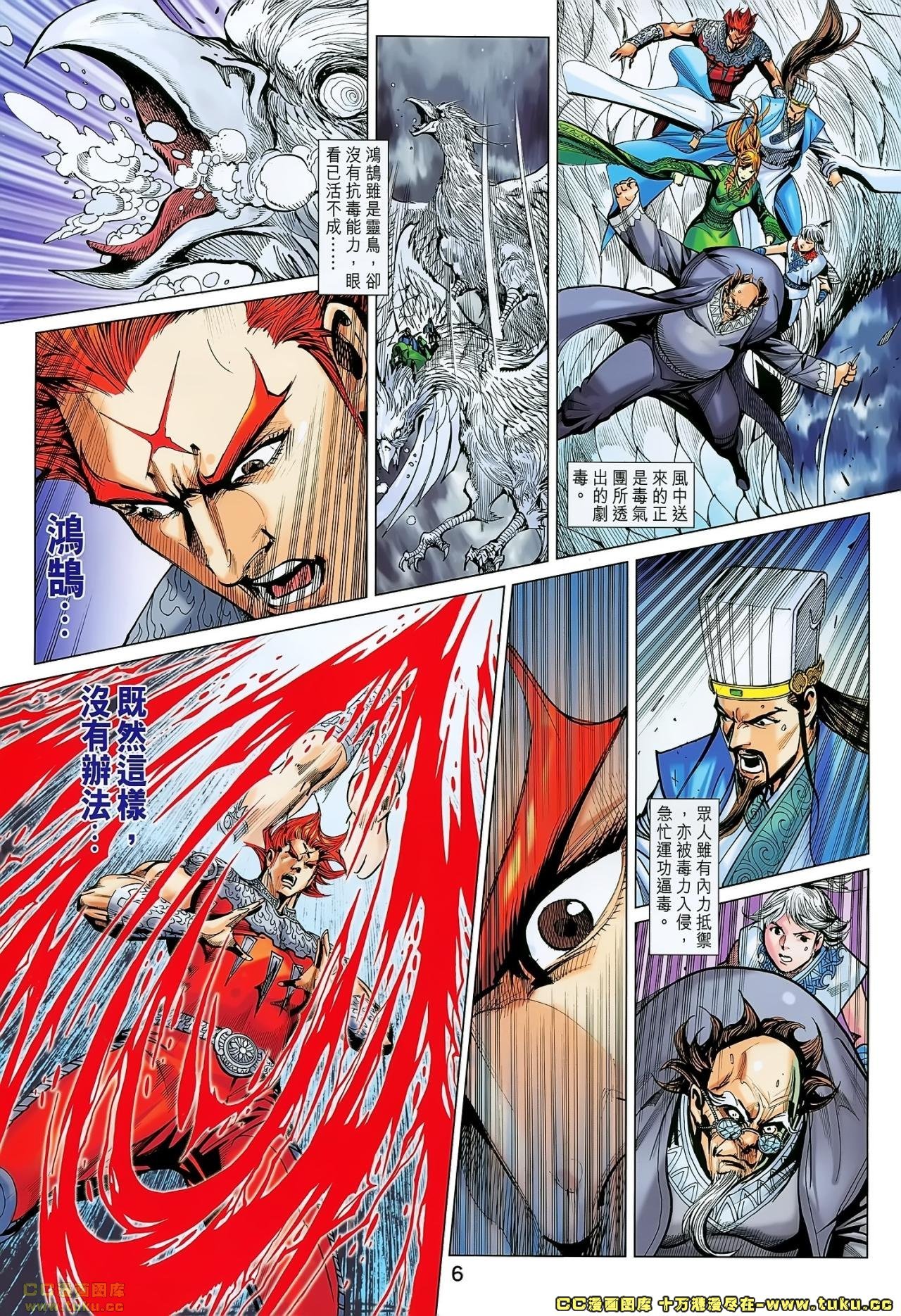 第180话