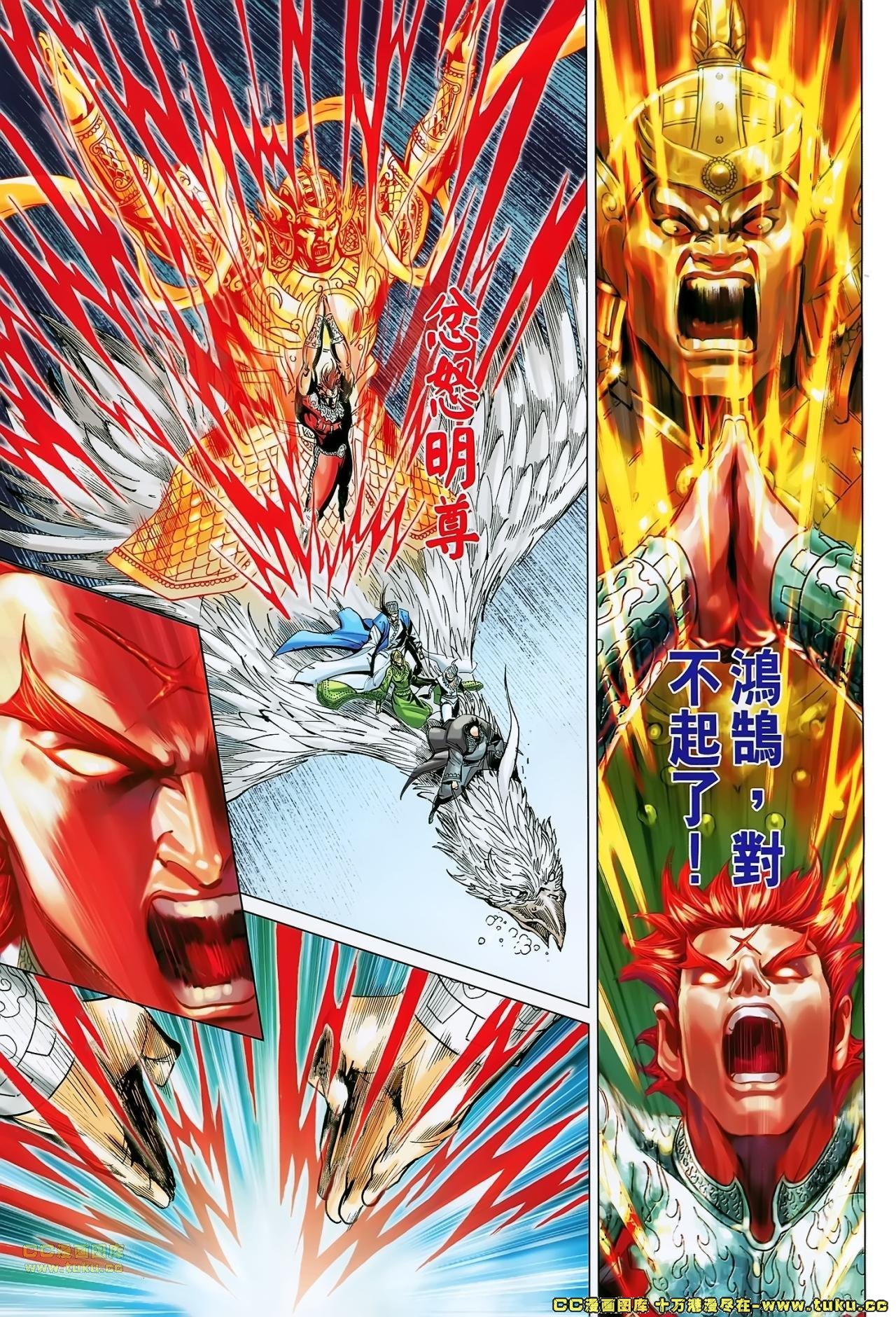 第180话