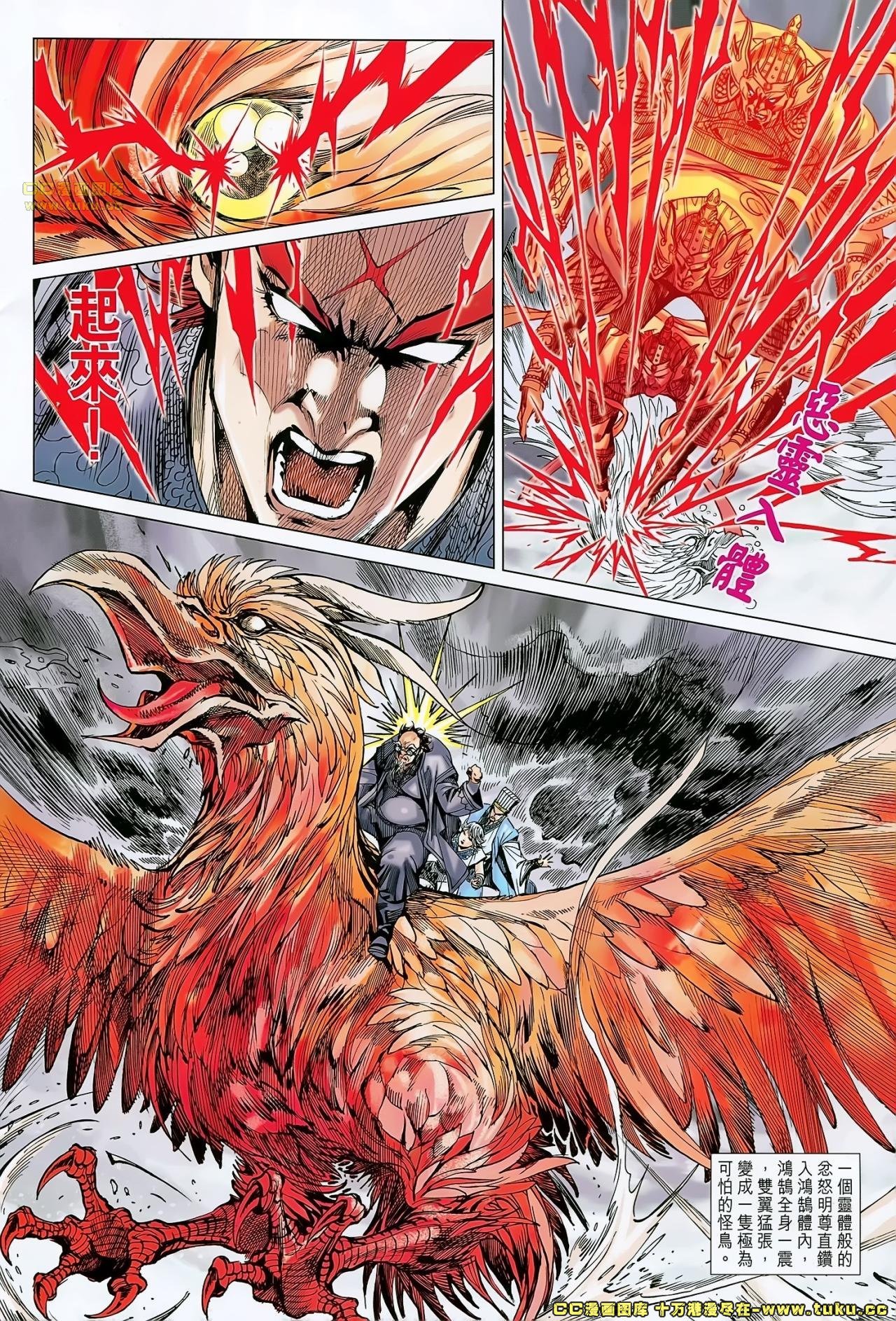 第180话