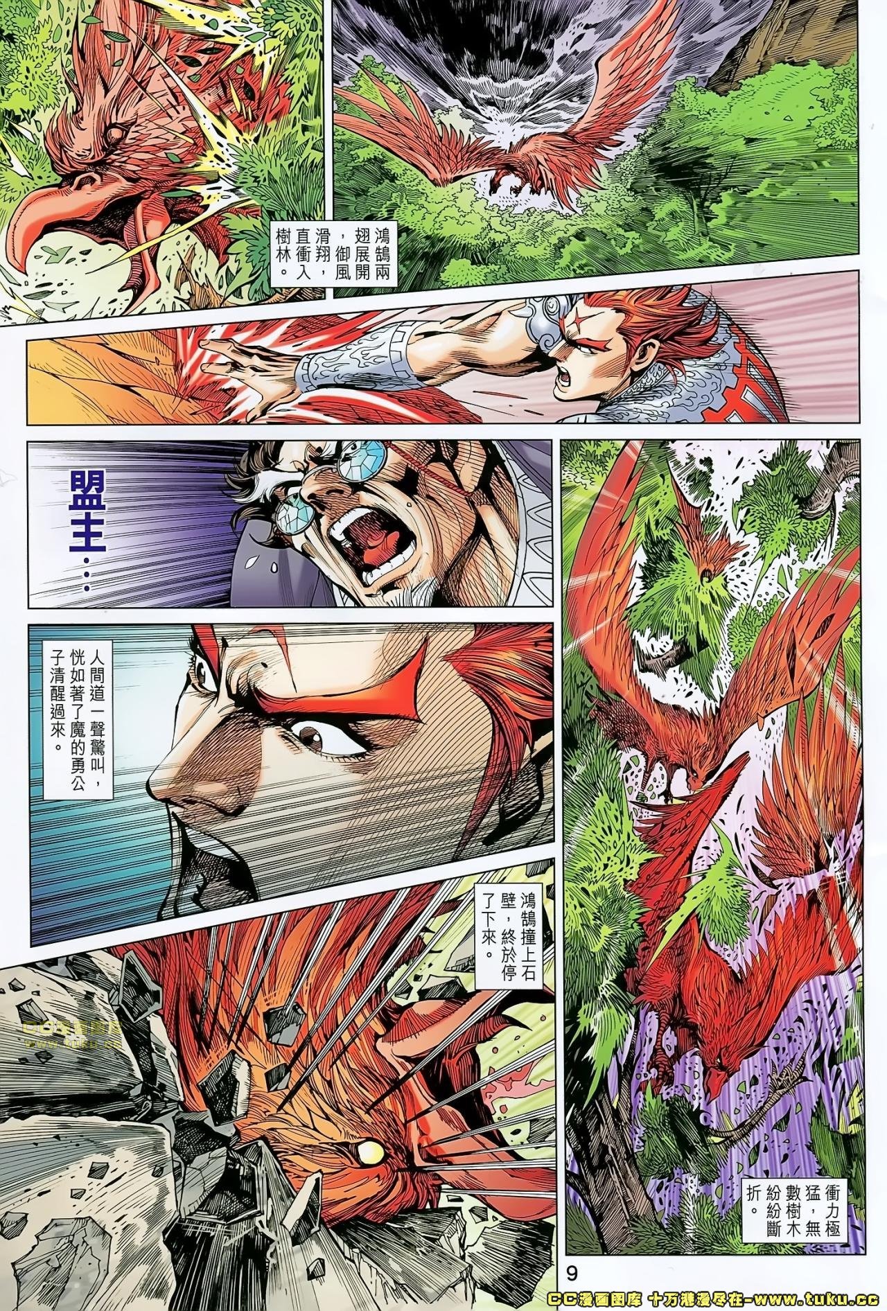 第180话