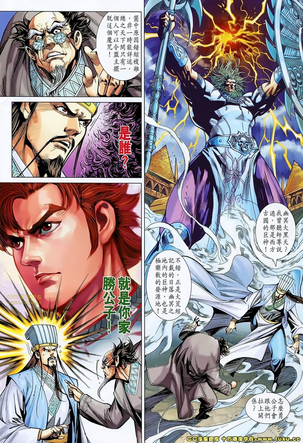 第180话