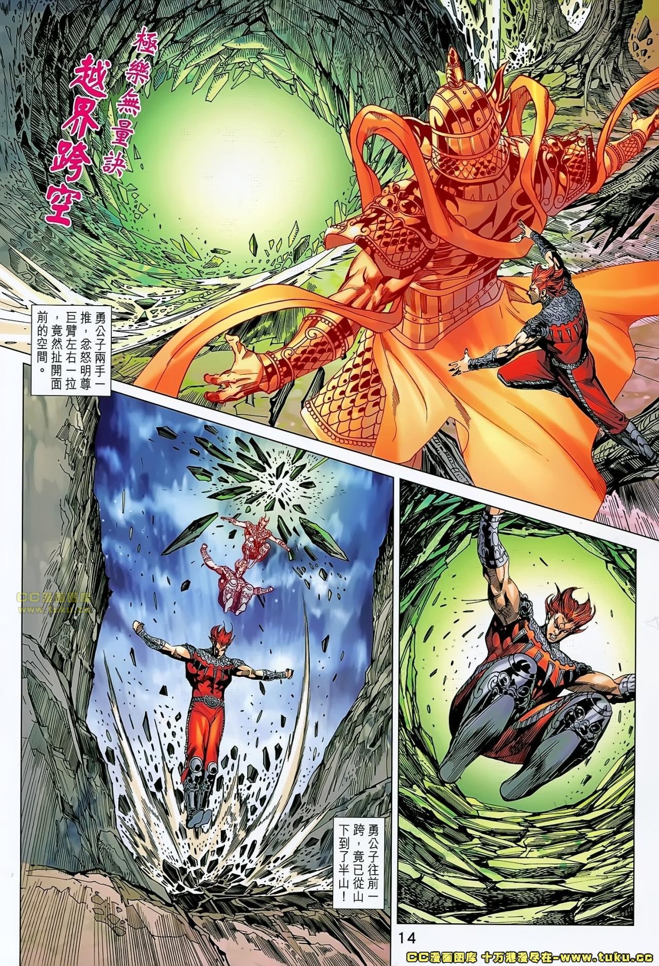第180话