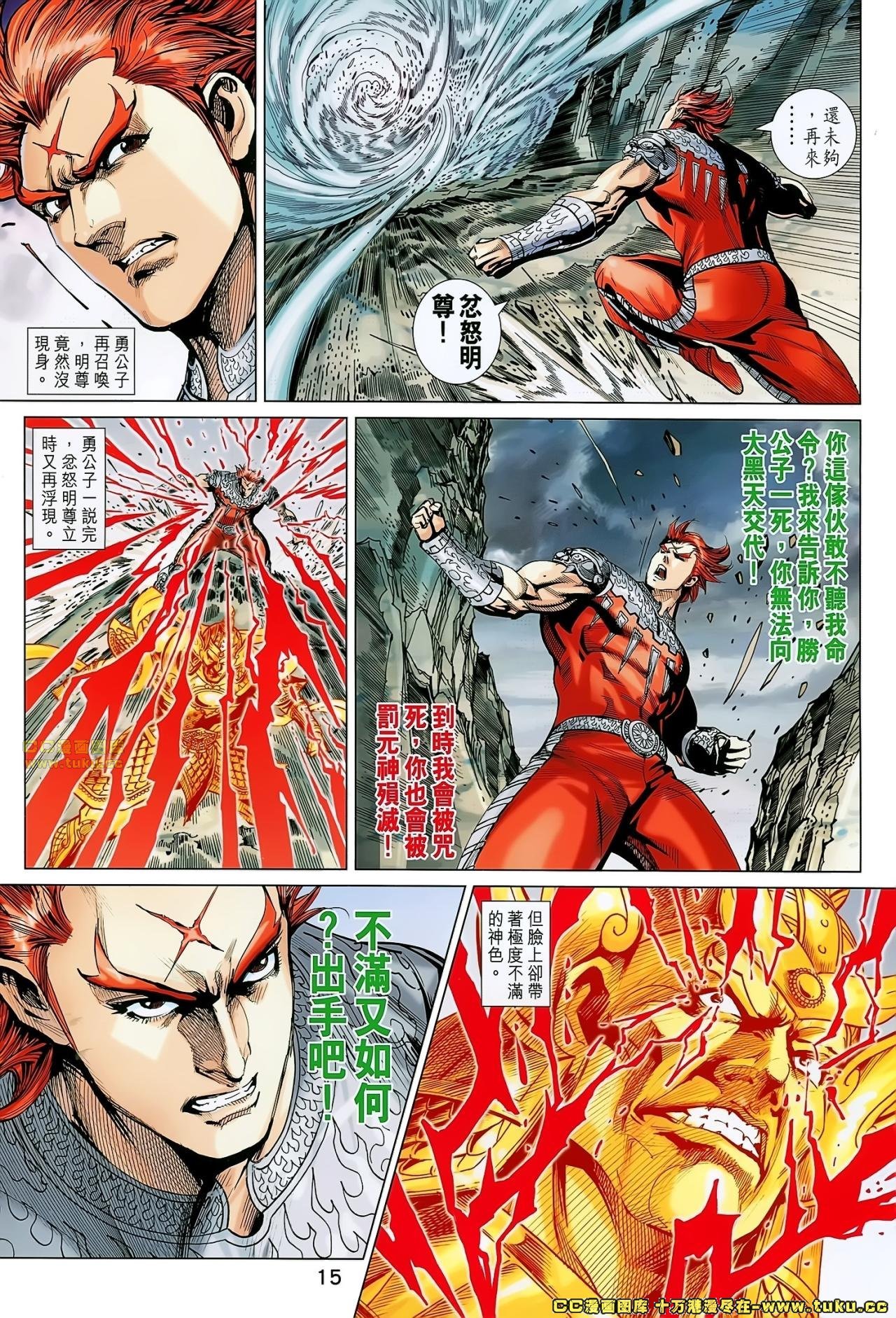 第180话