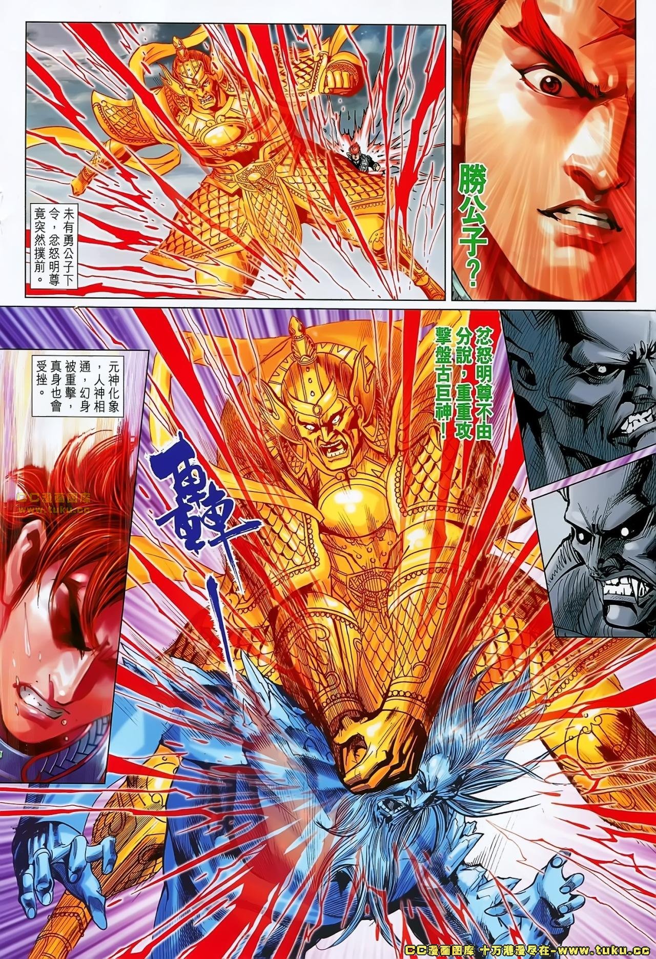 第180话