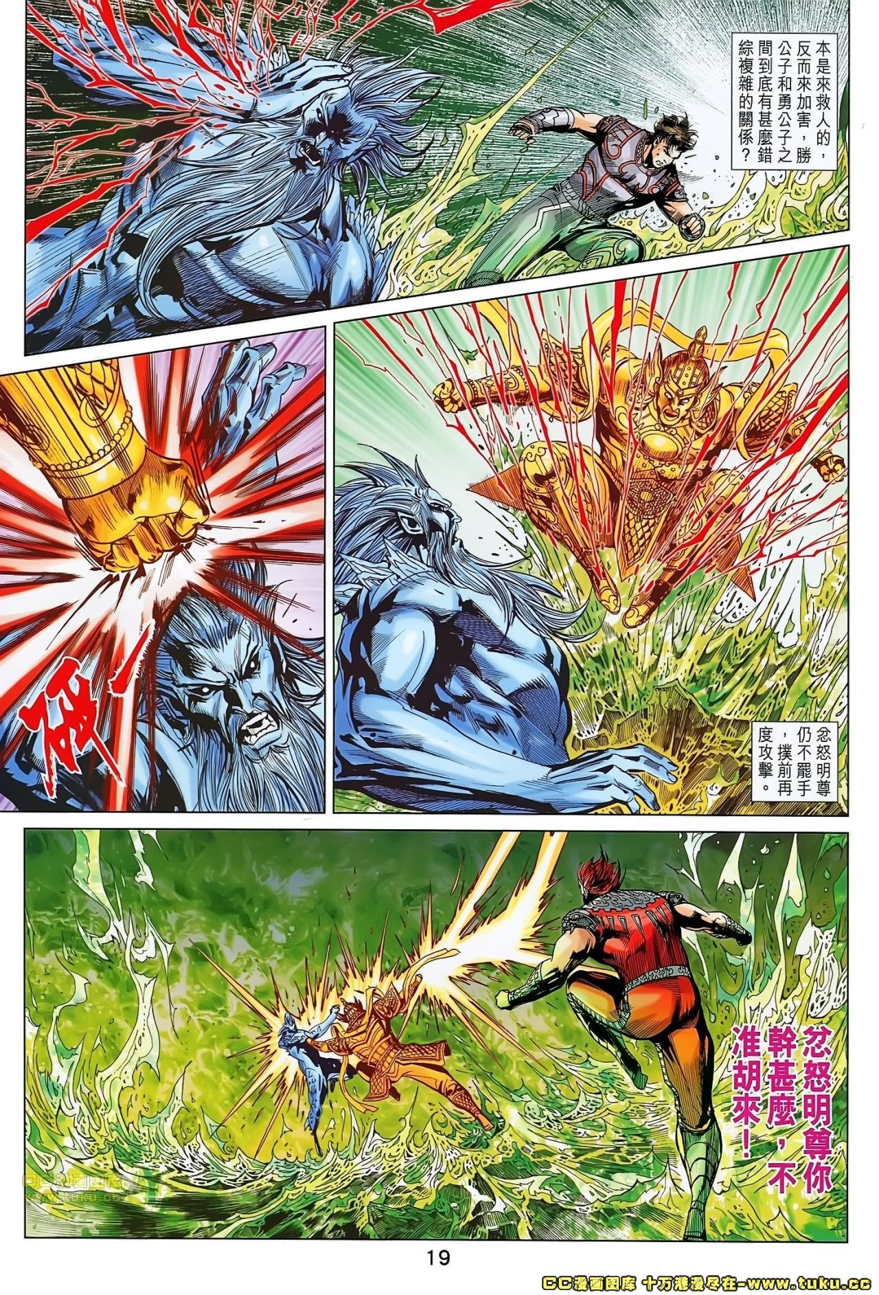 第180话