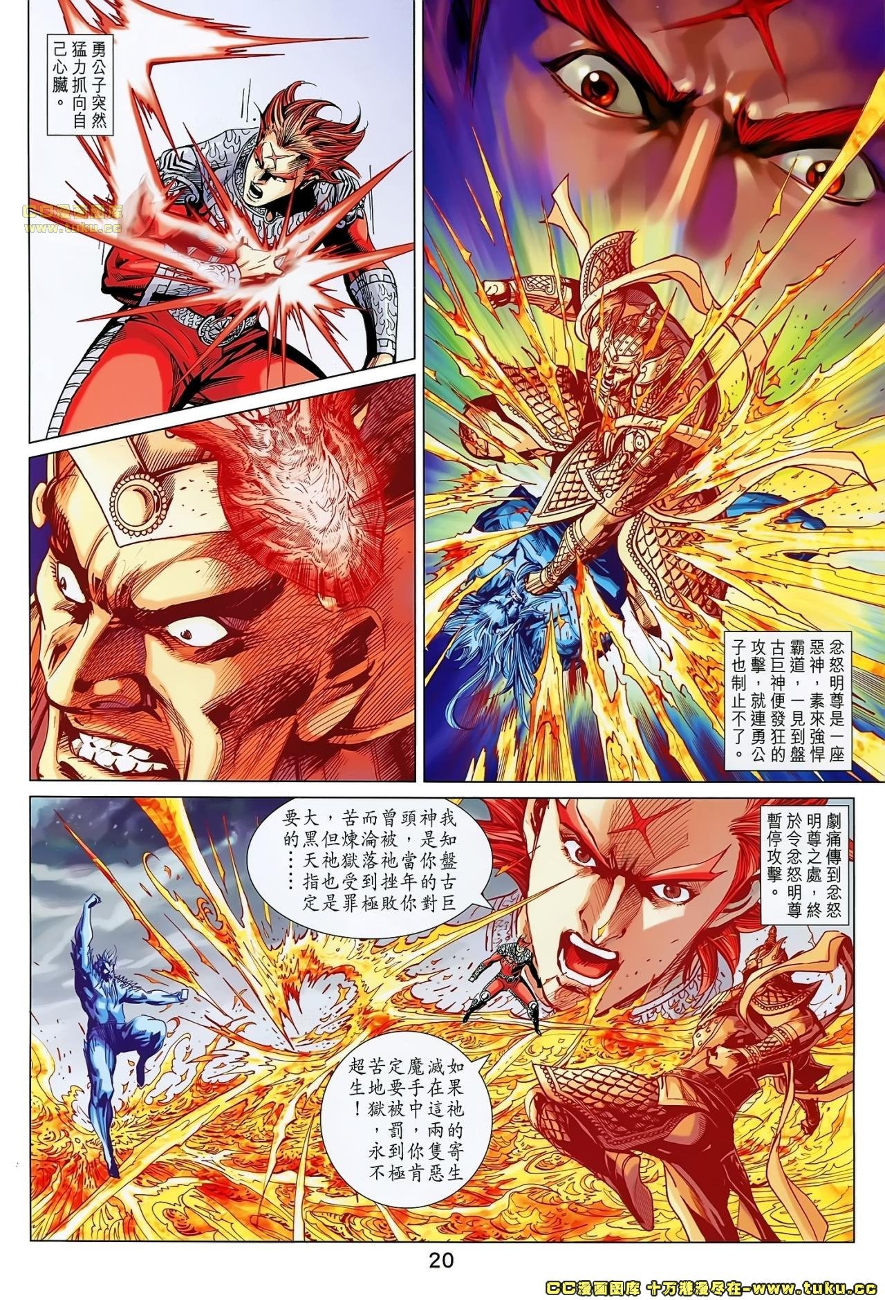 第180话