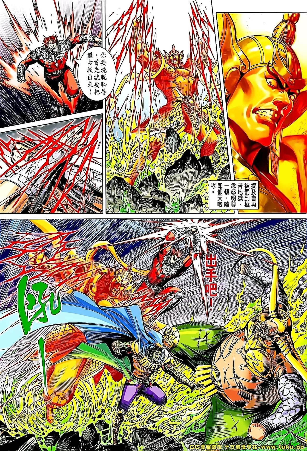 第180话