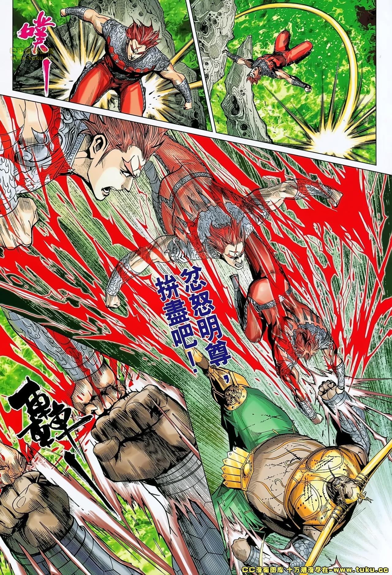 第180话