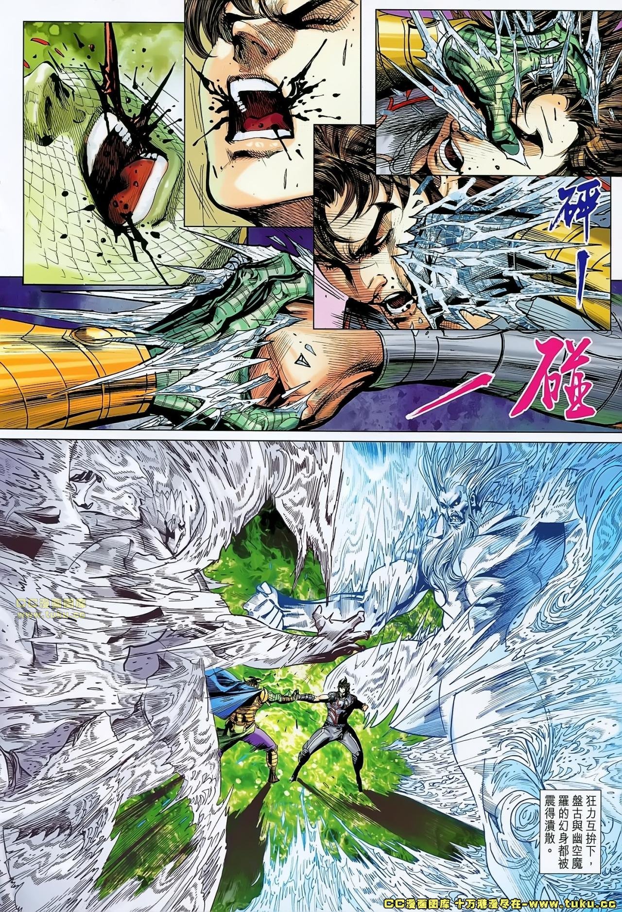 第180话
