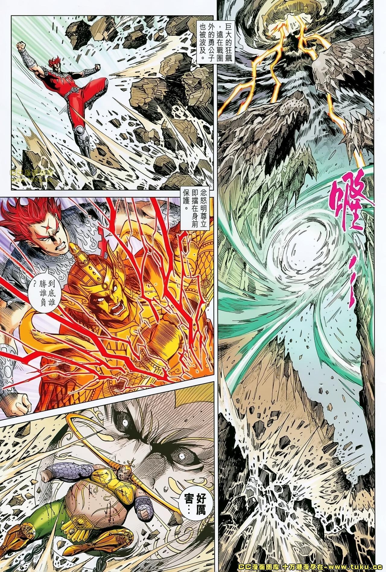 第180话