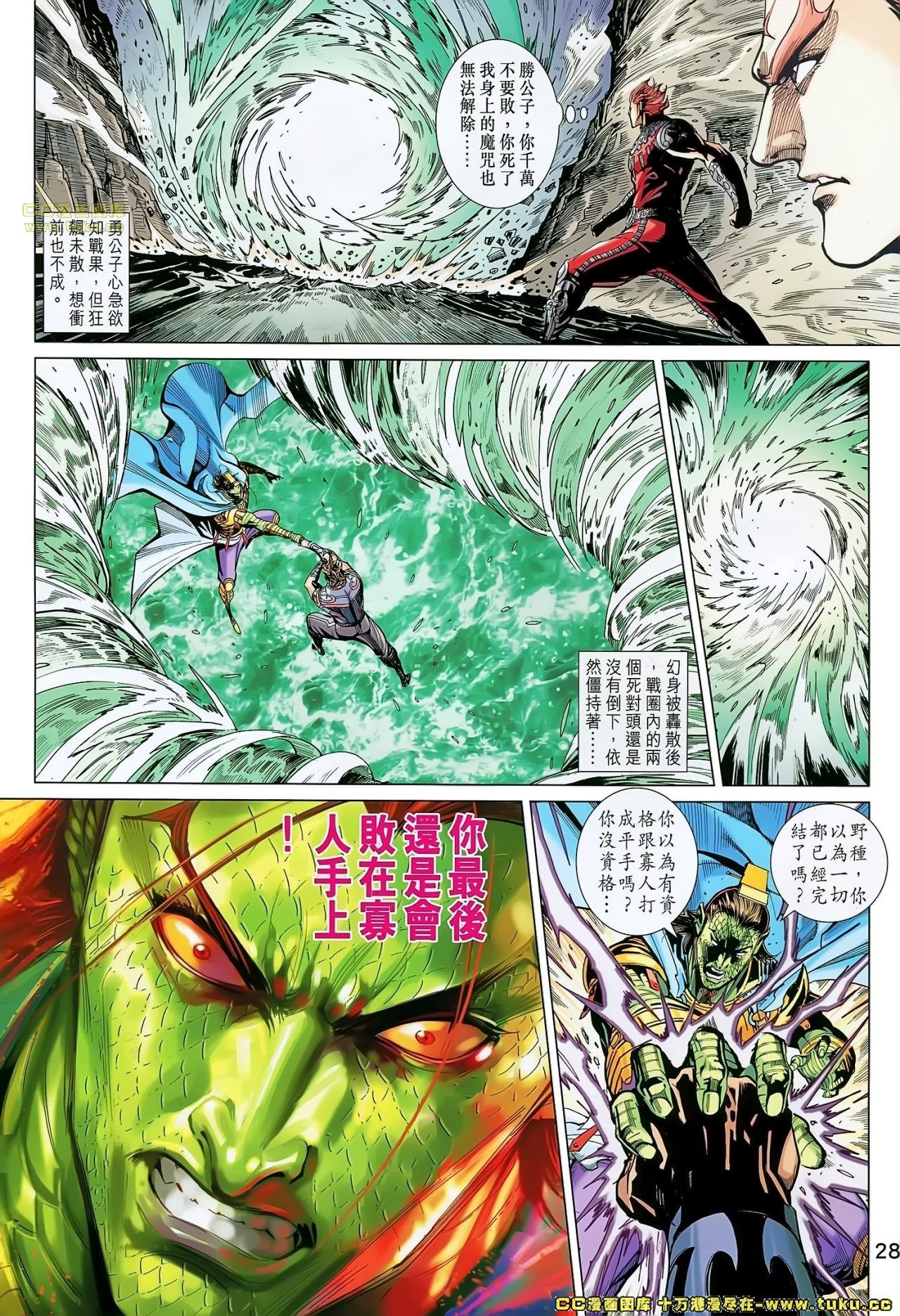 第180话