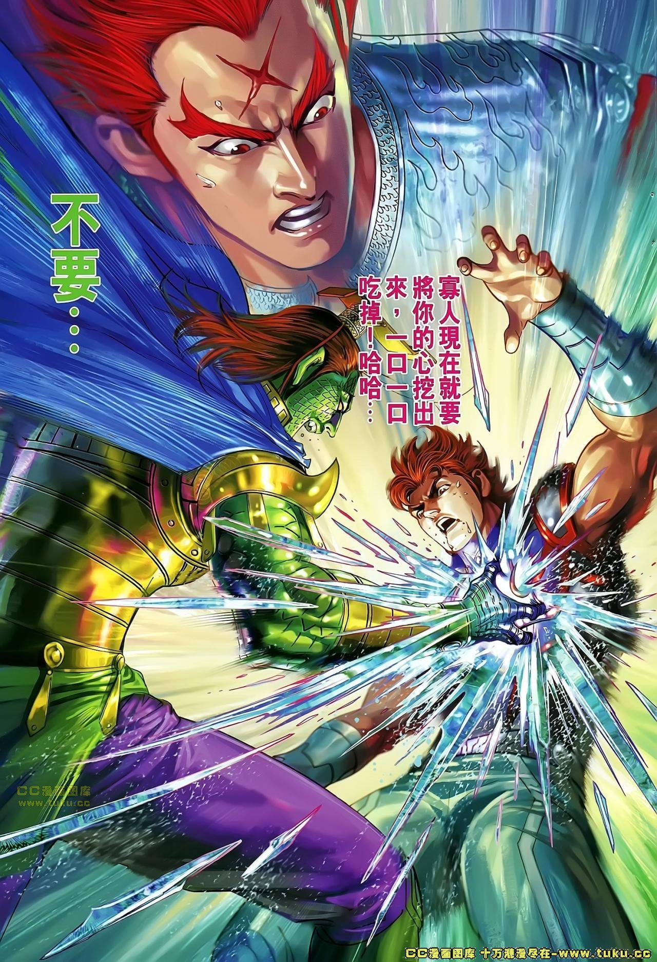 第180话