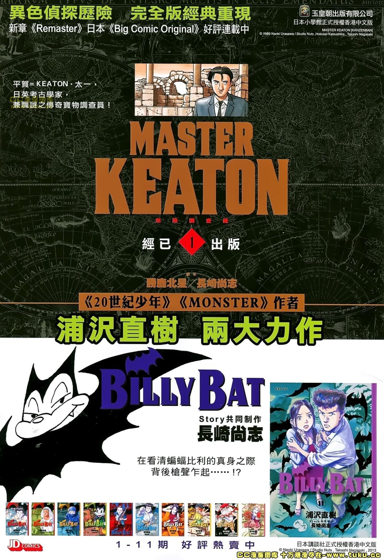 第180话