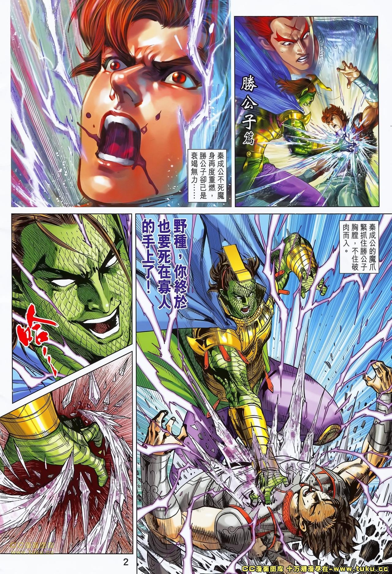 第181话