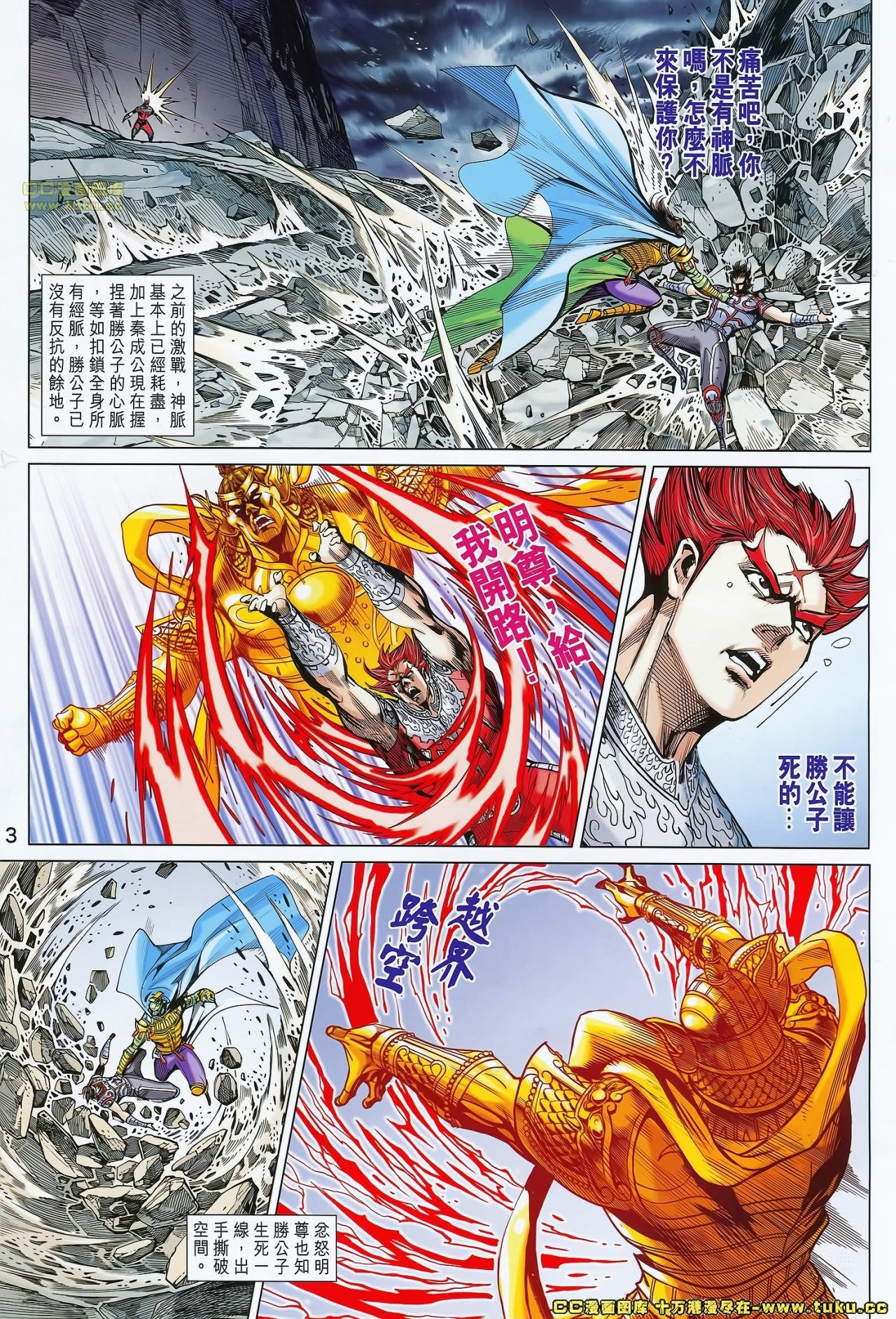 第181话