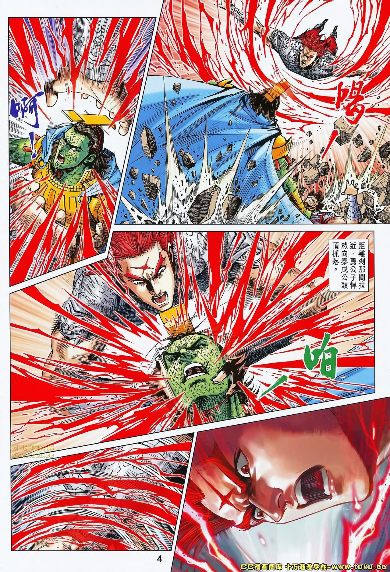 第181话