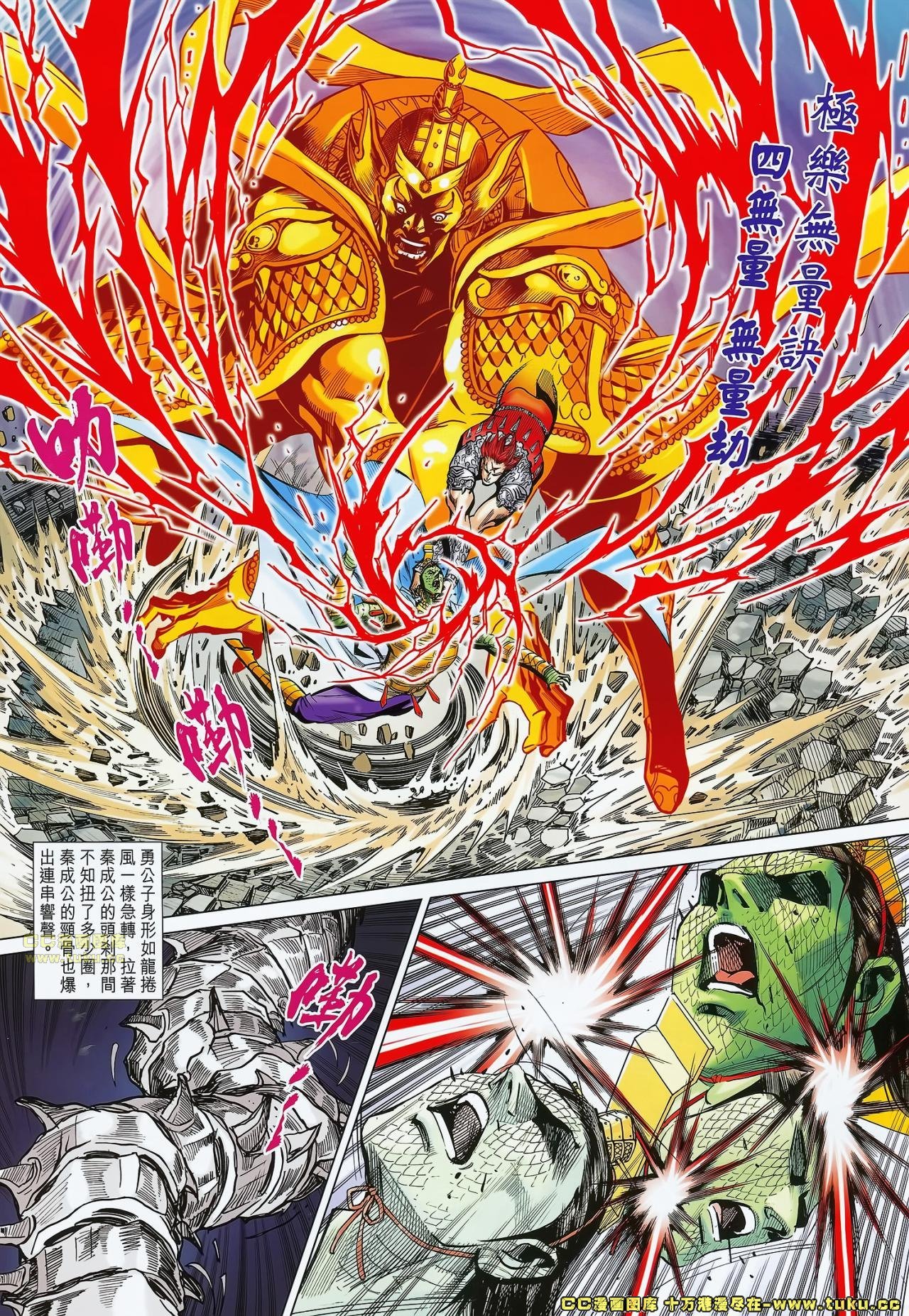 第181话