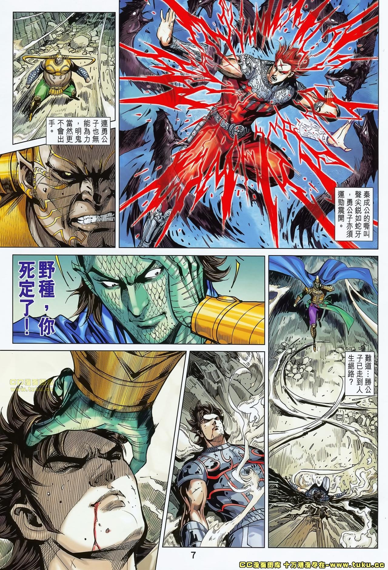 第181话