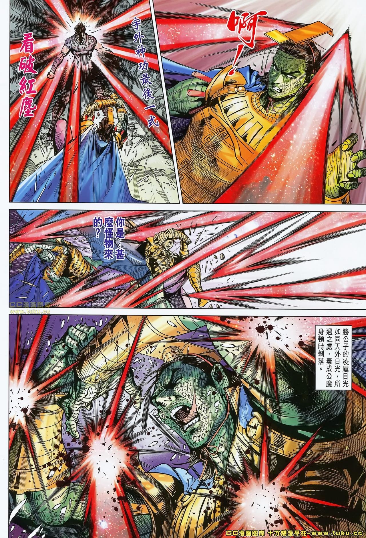 第181话