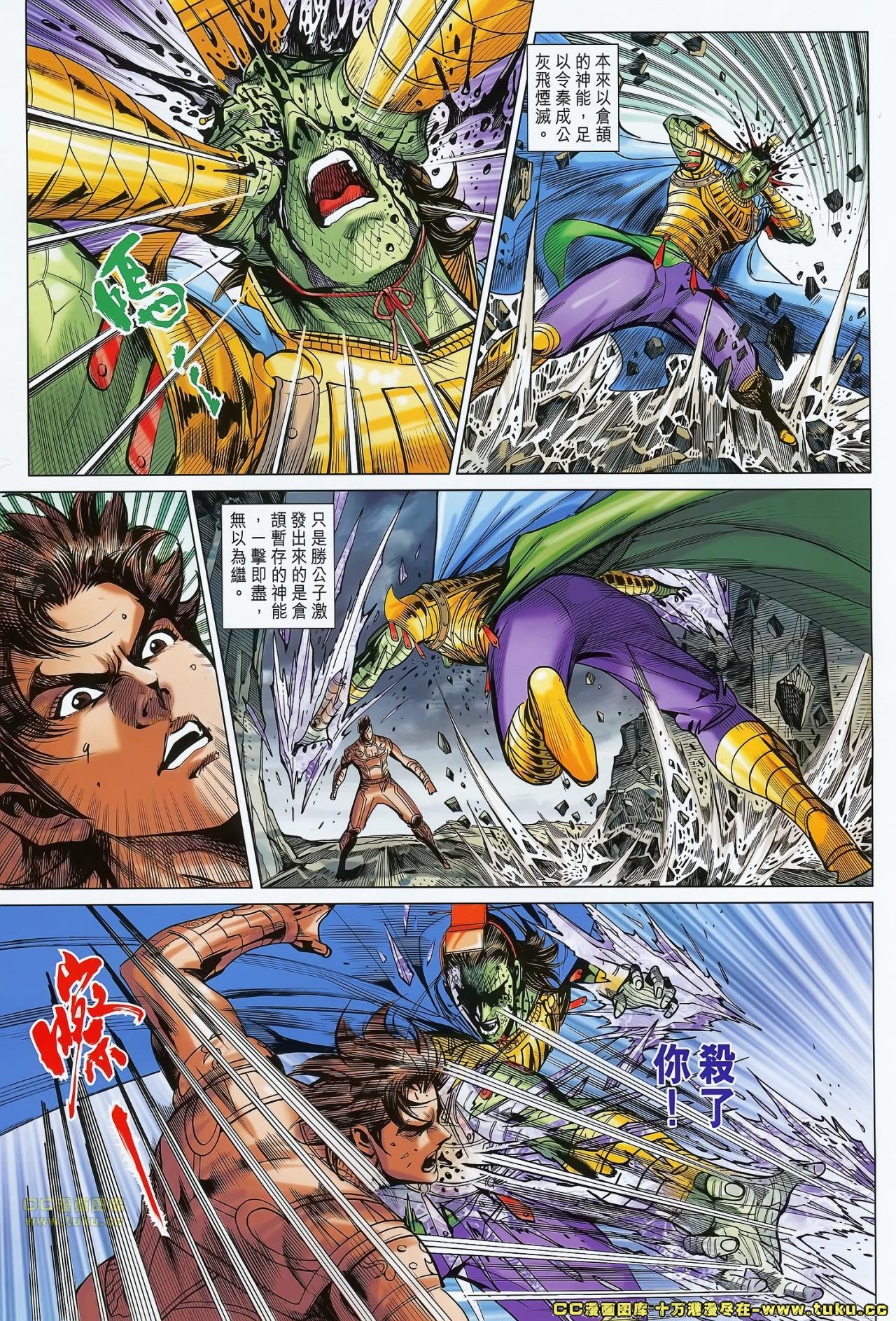 第181话