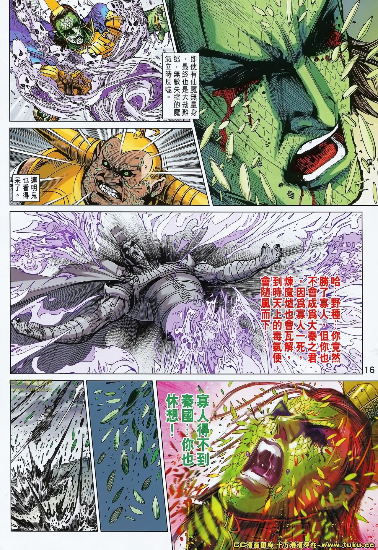 第181话