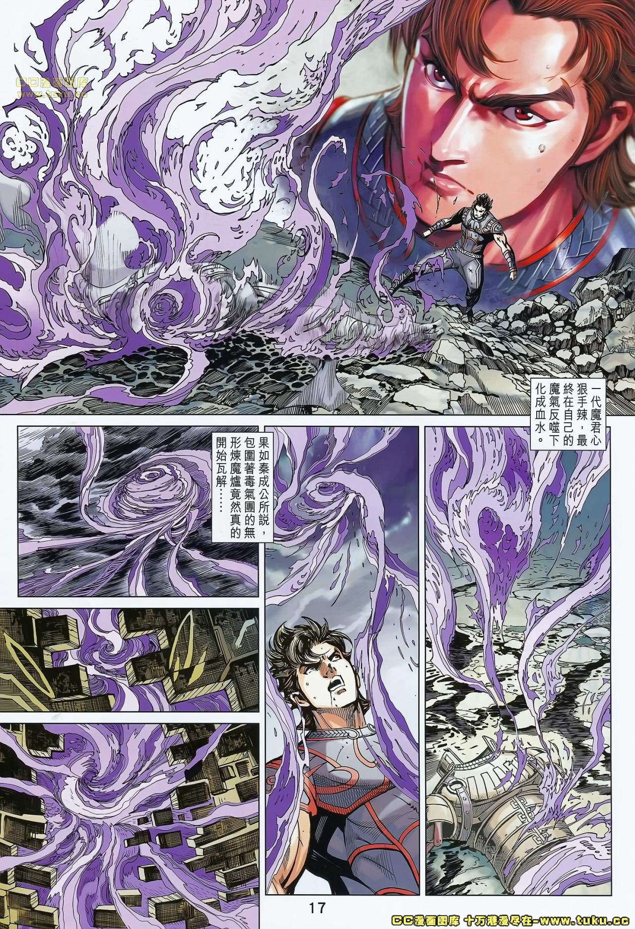 第181话