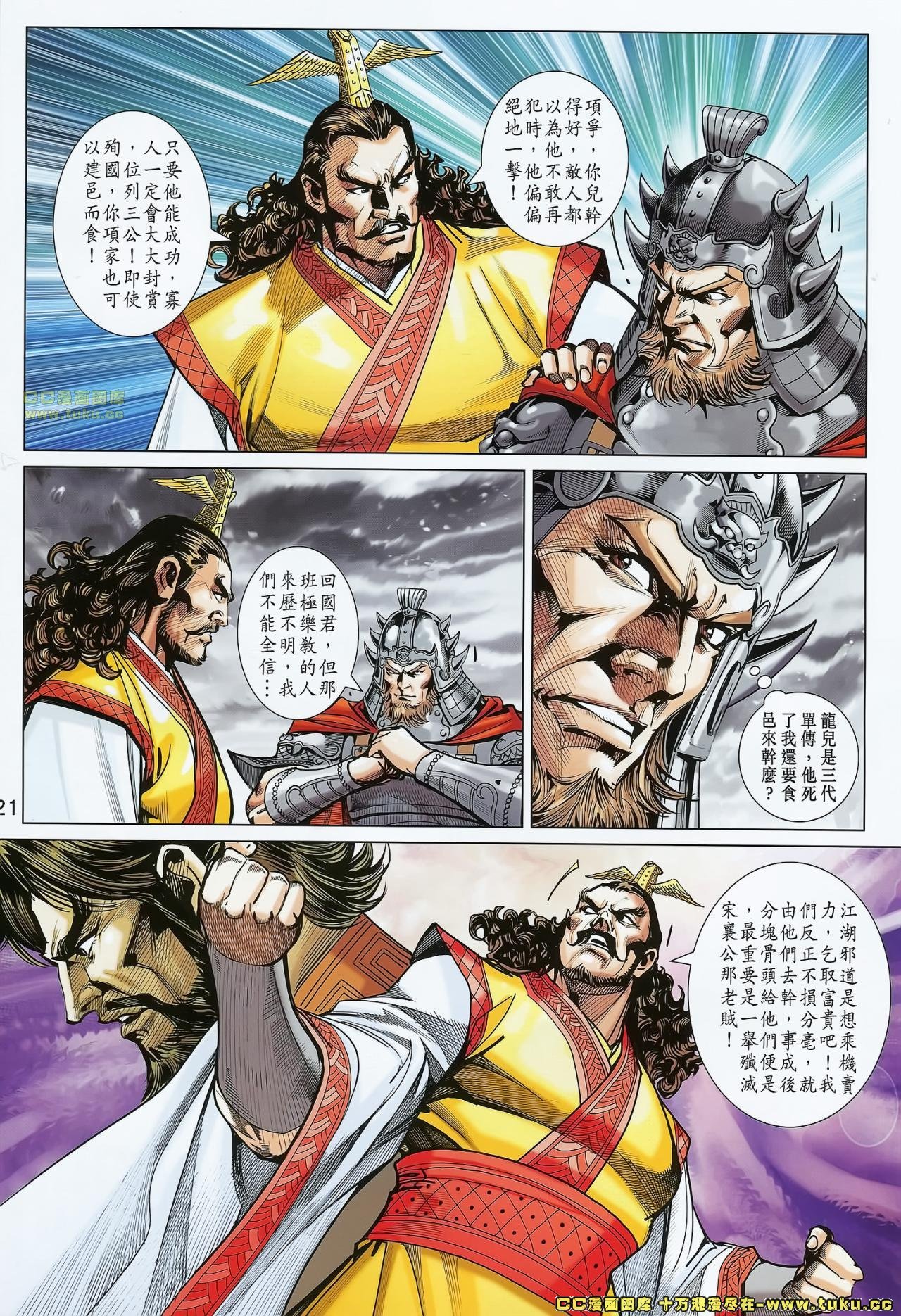 第181话