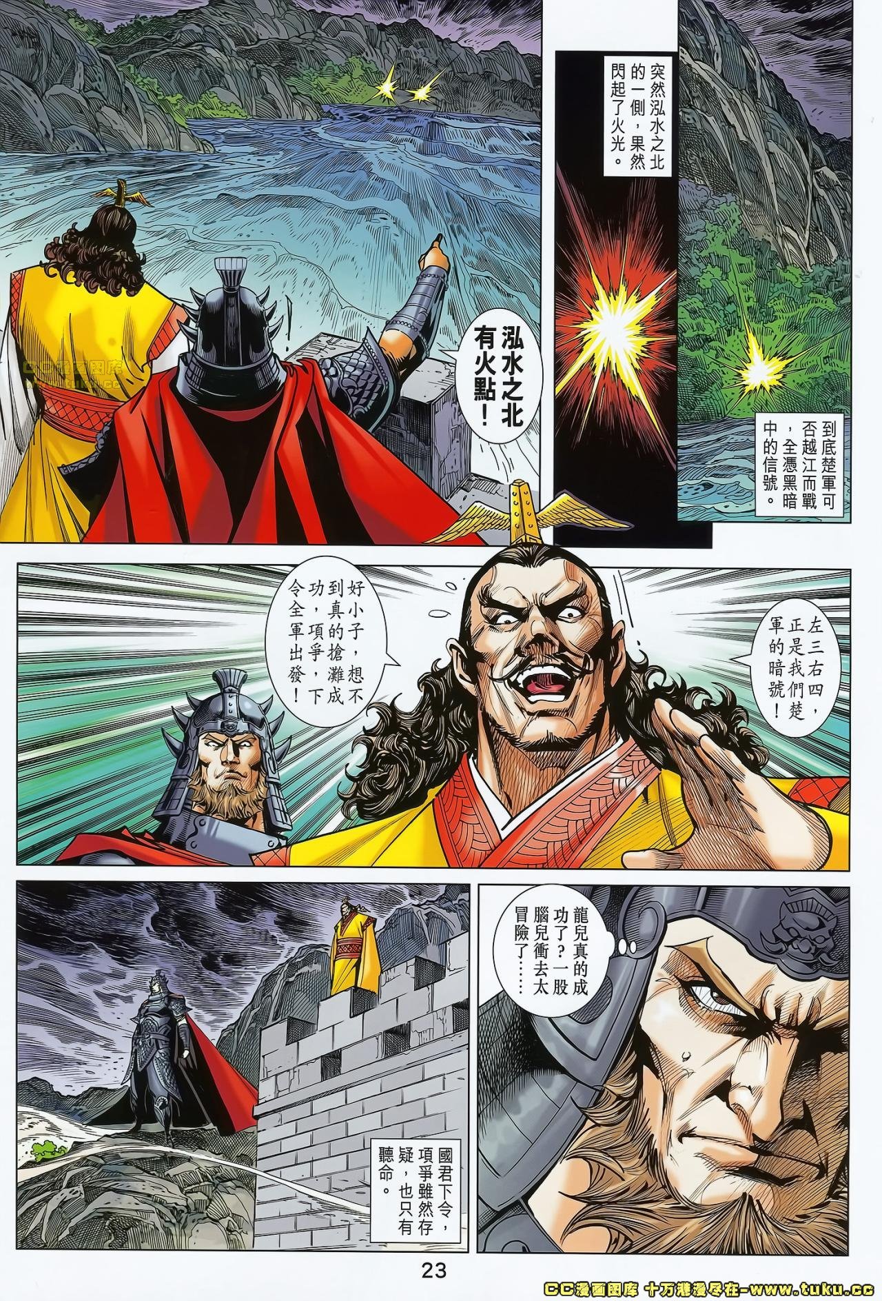 第181话