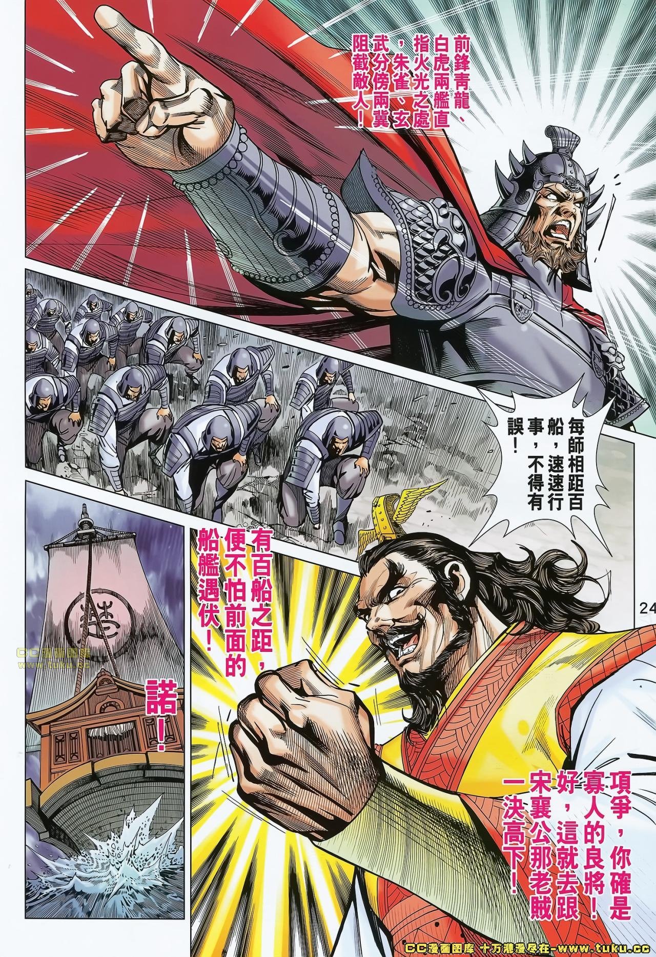 第181话