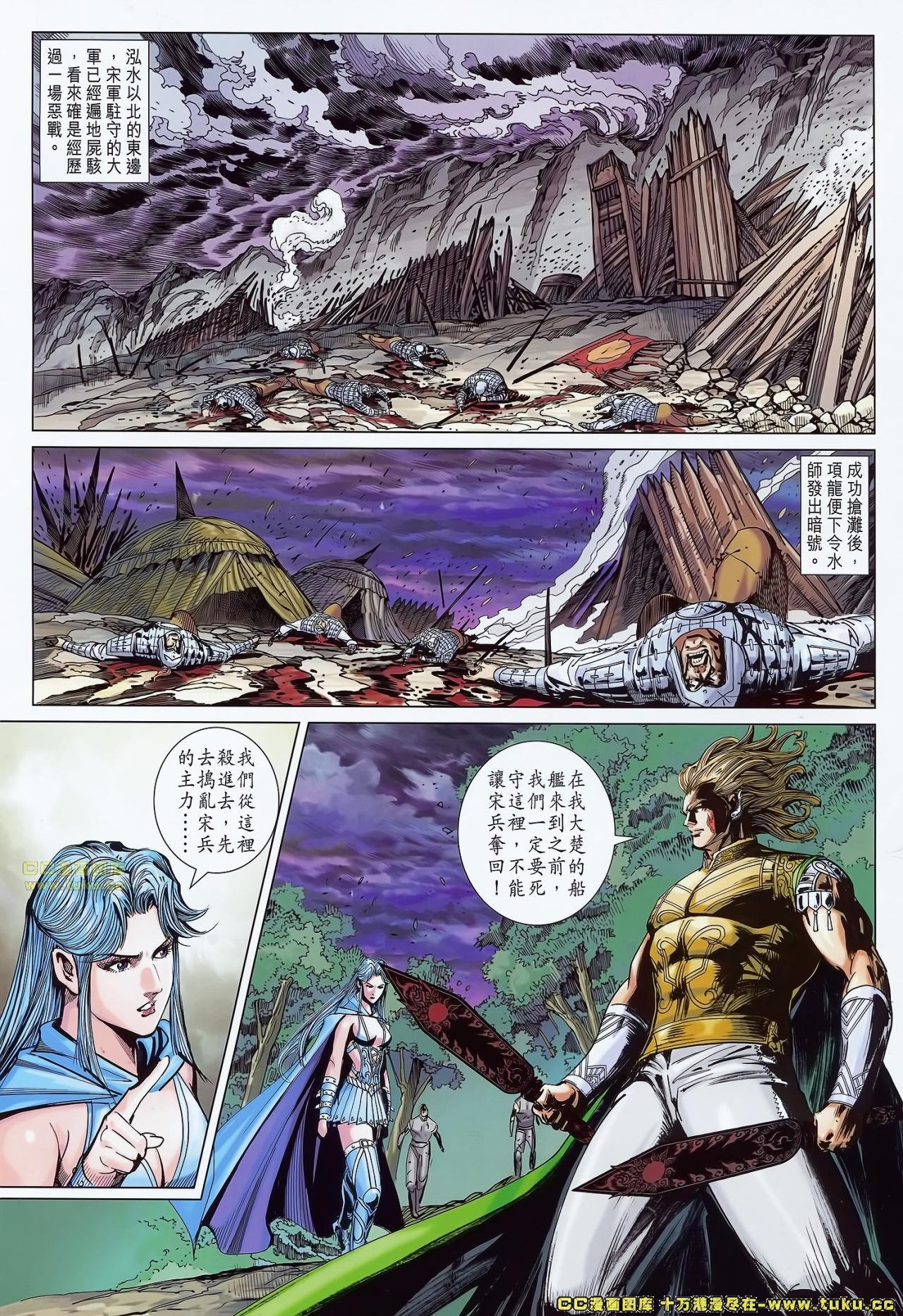 第181话