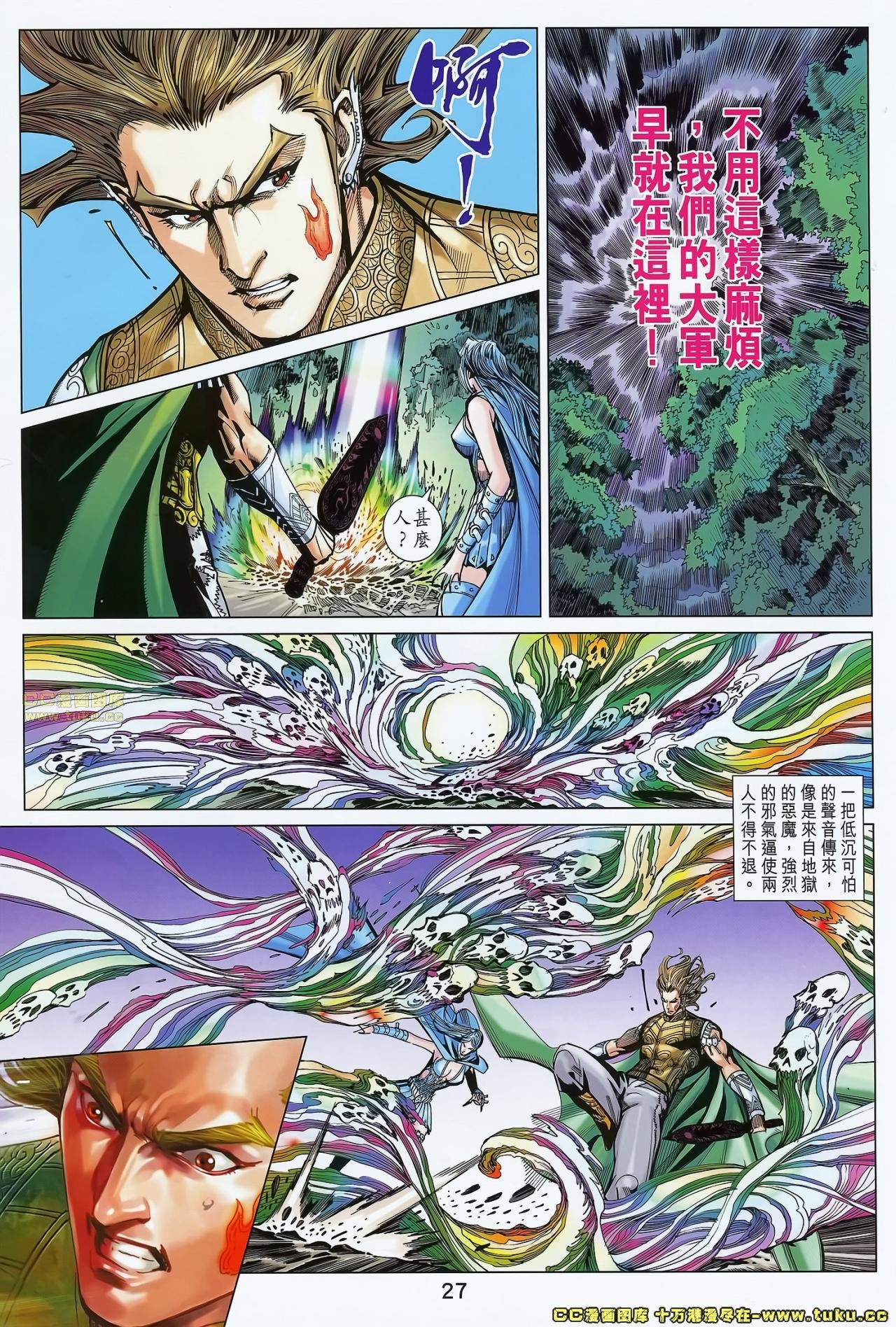 第181话