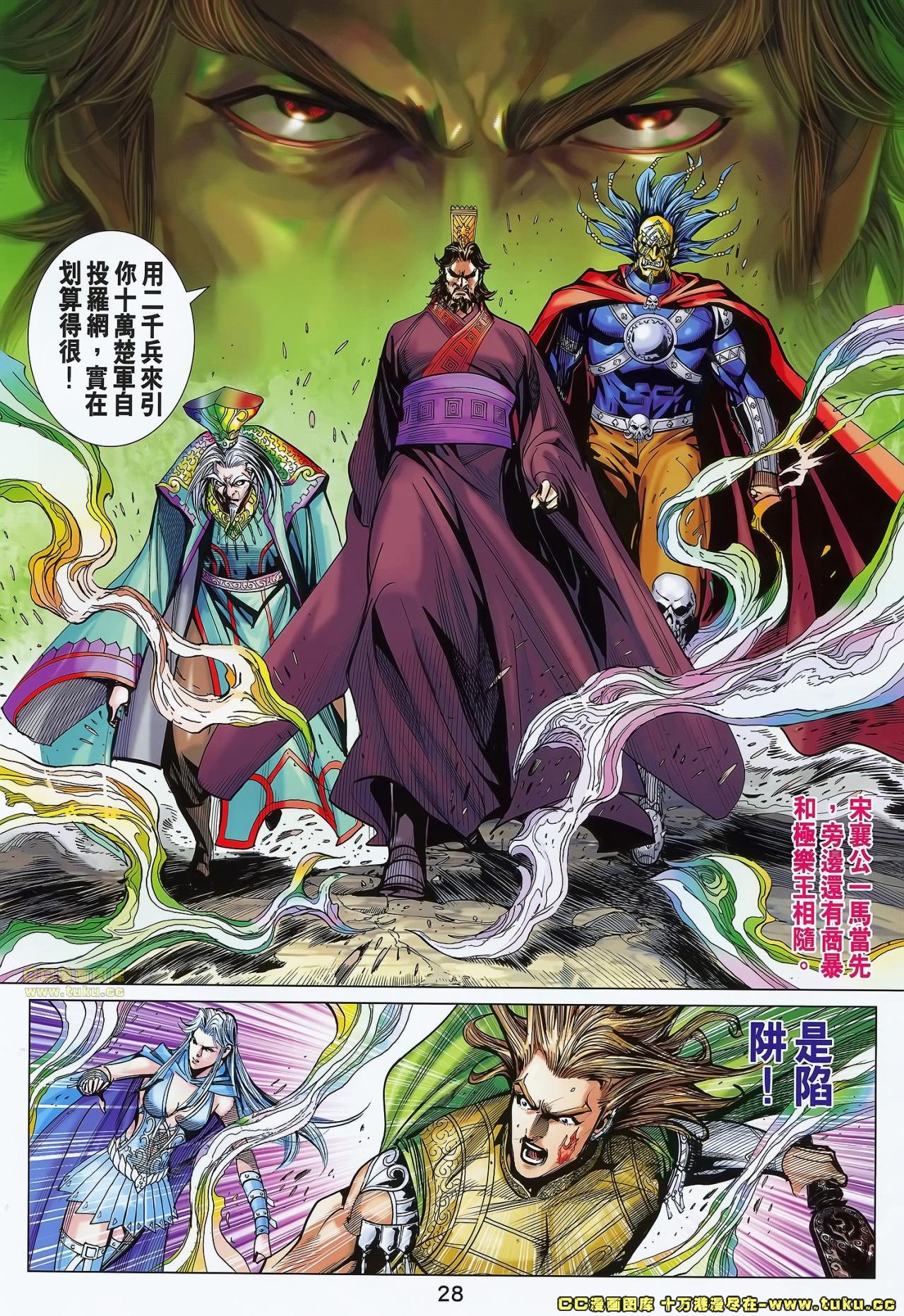 第181话