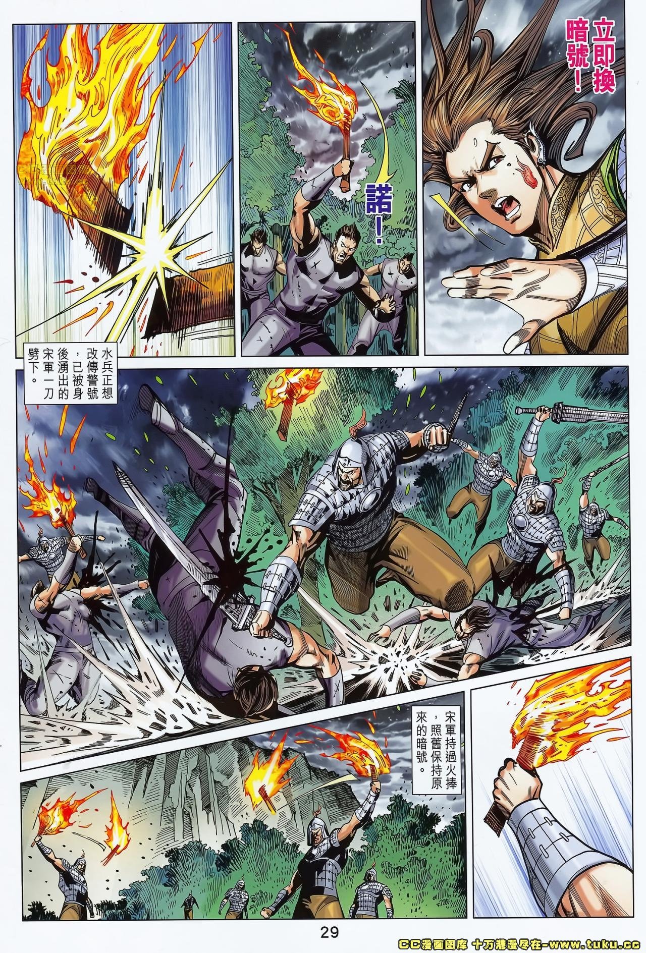 第181话