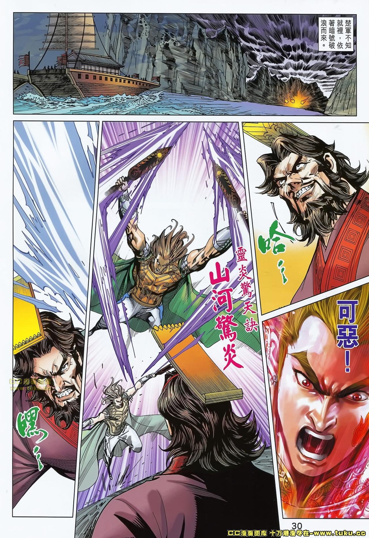 第181话