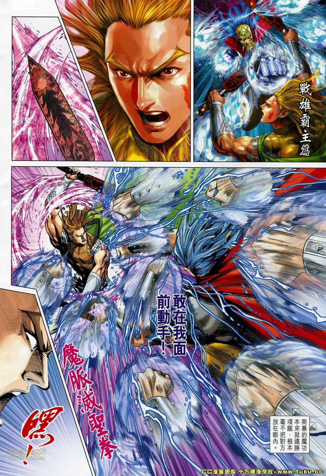 第182话