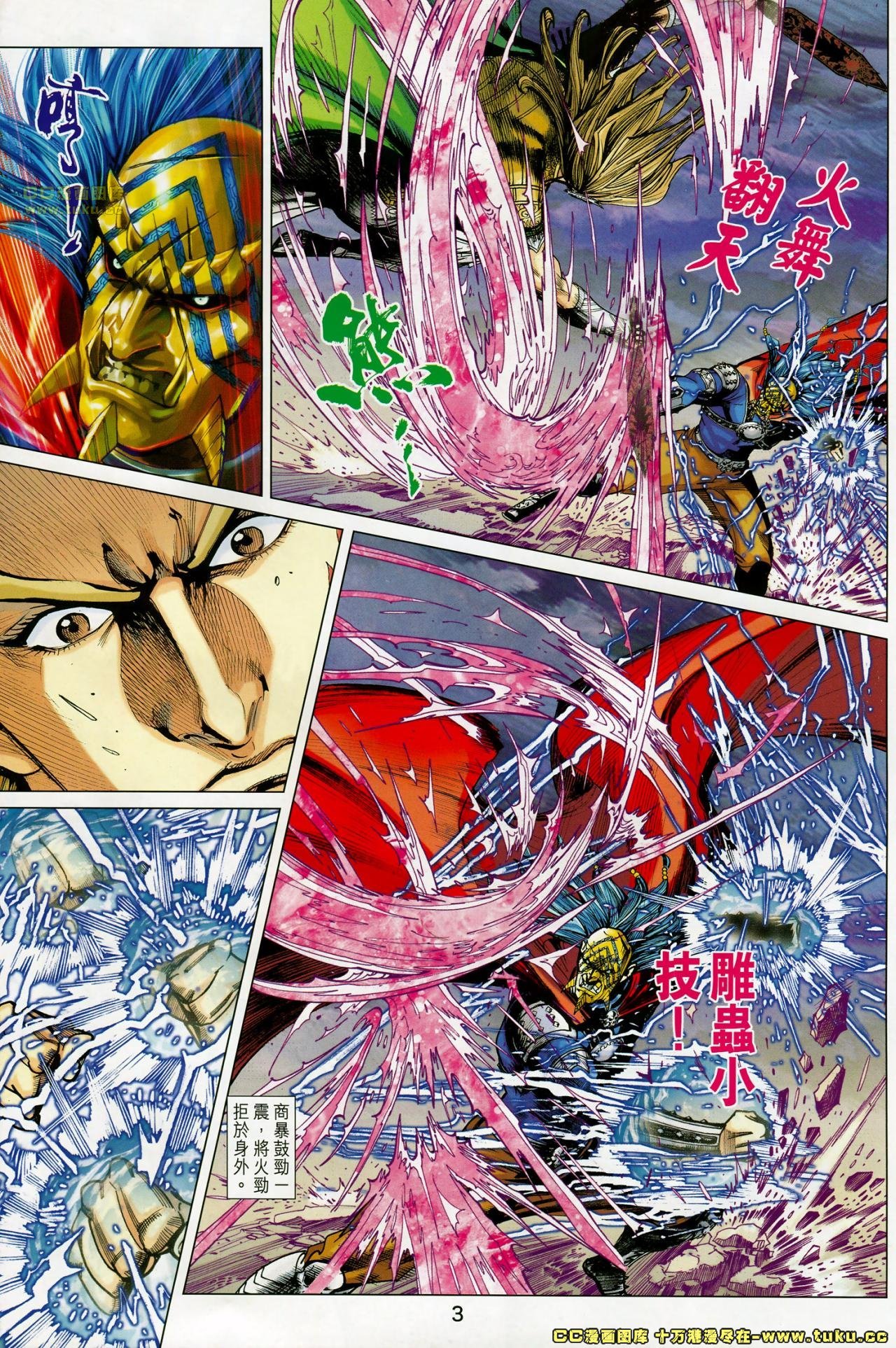 第182话