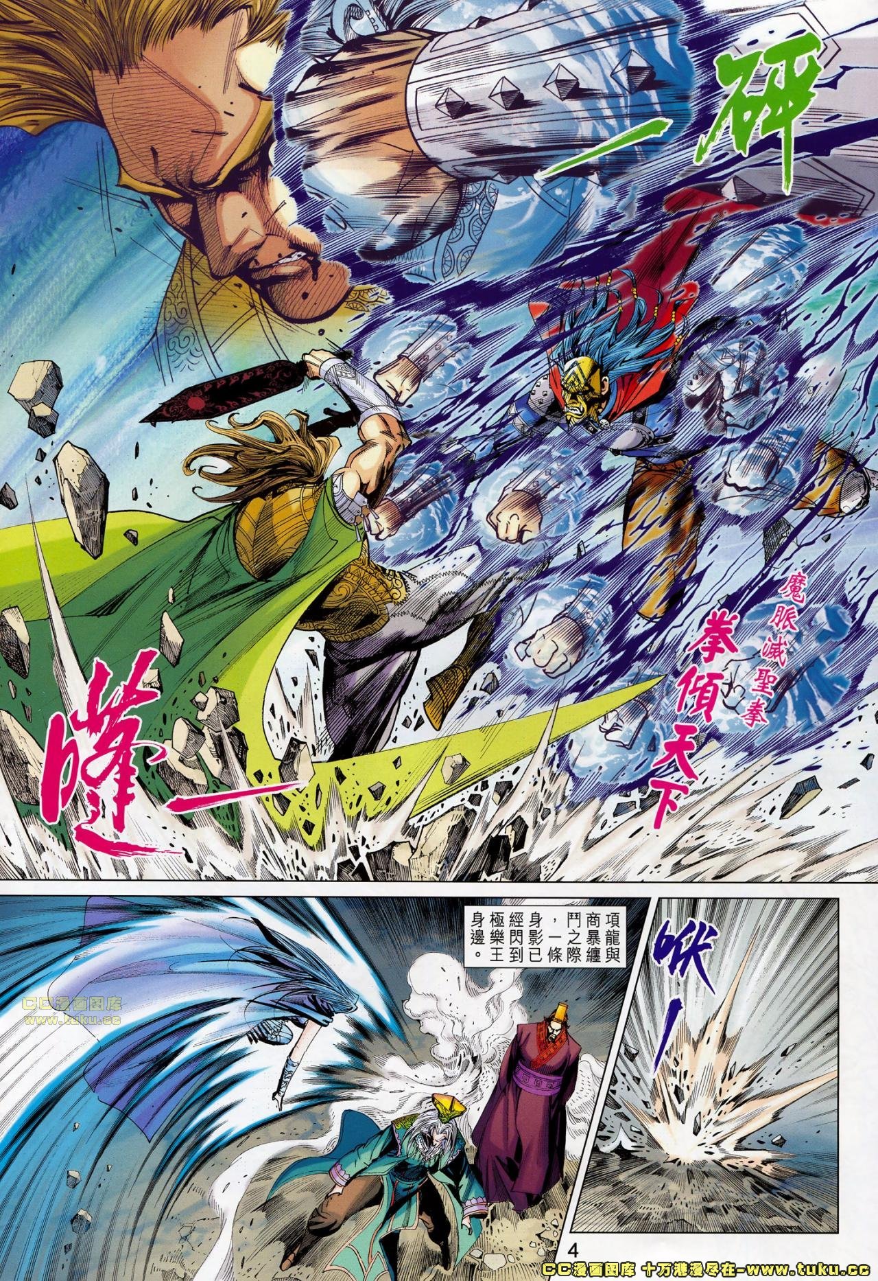 第182话